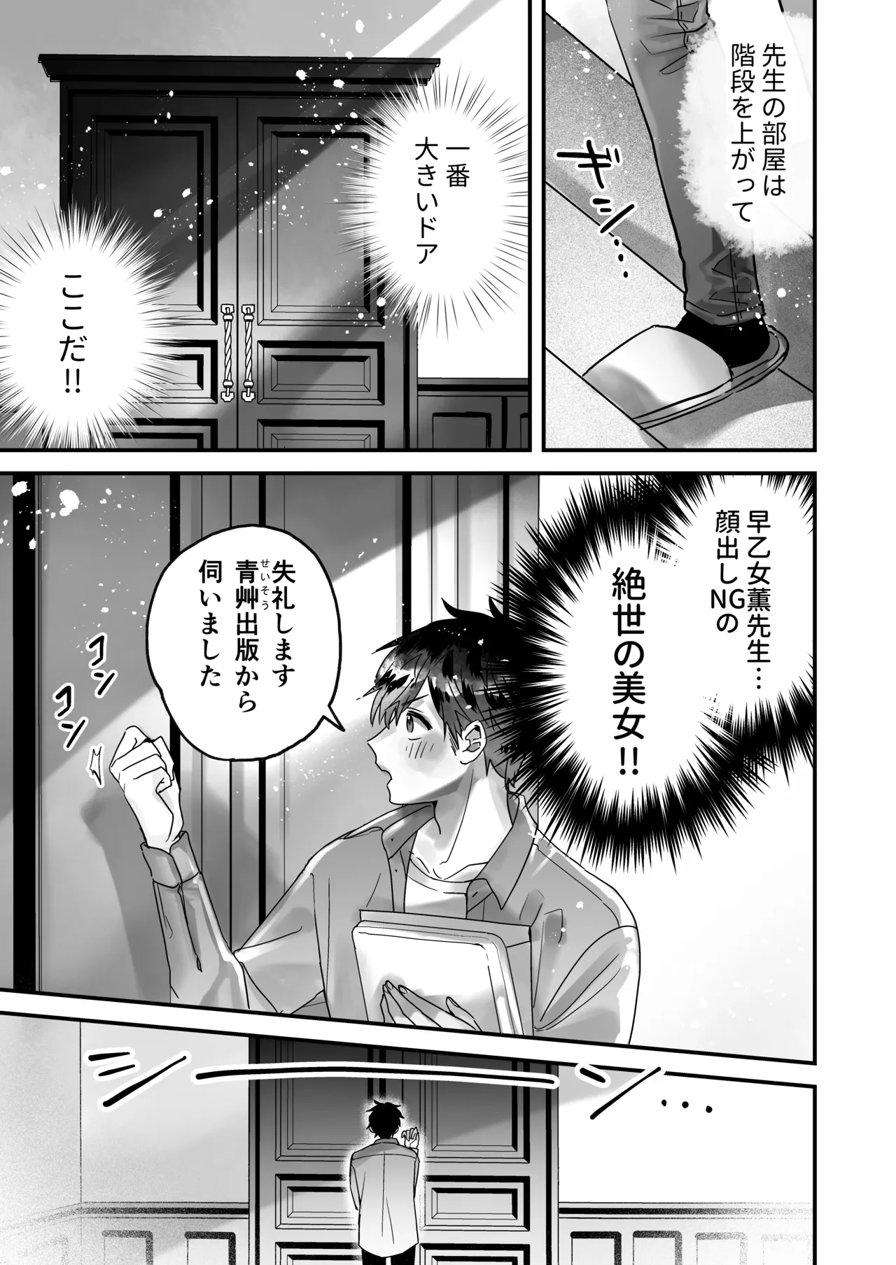 หน้า 7
