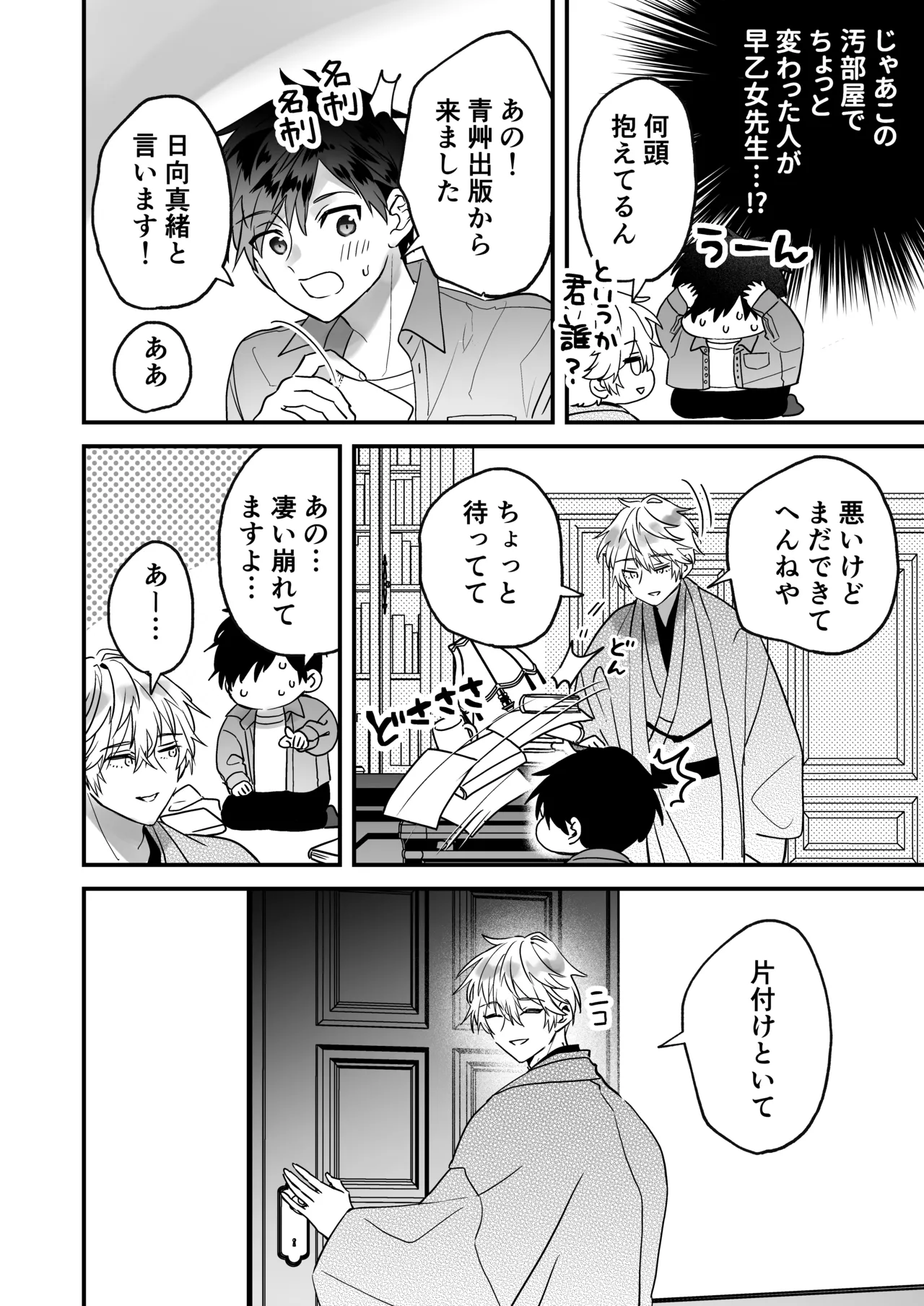 หน้า 12