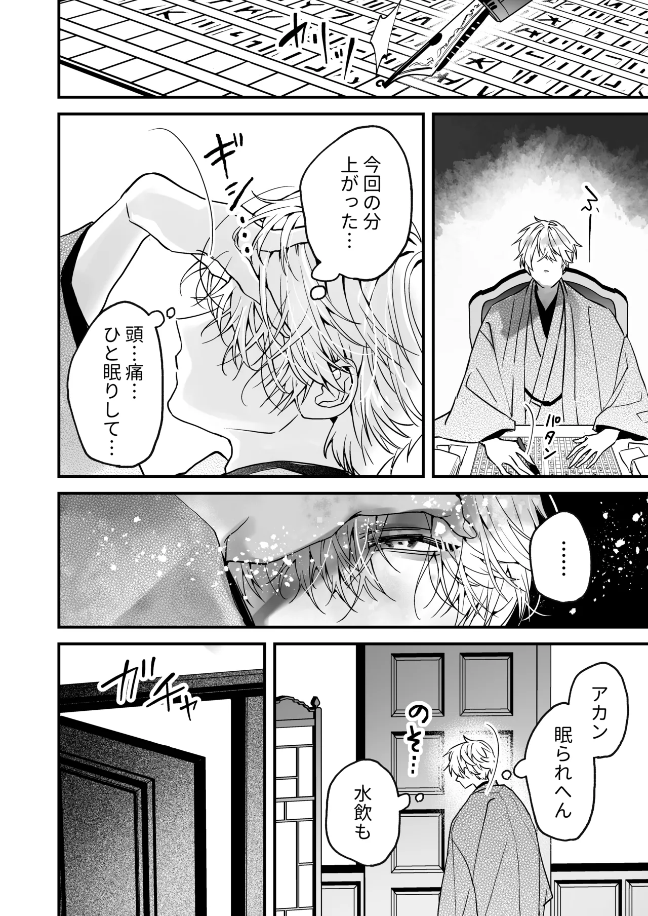 หน้า 14
