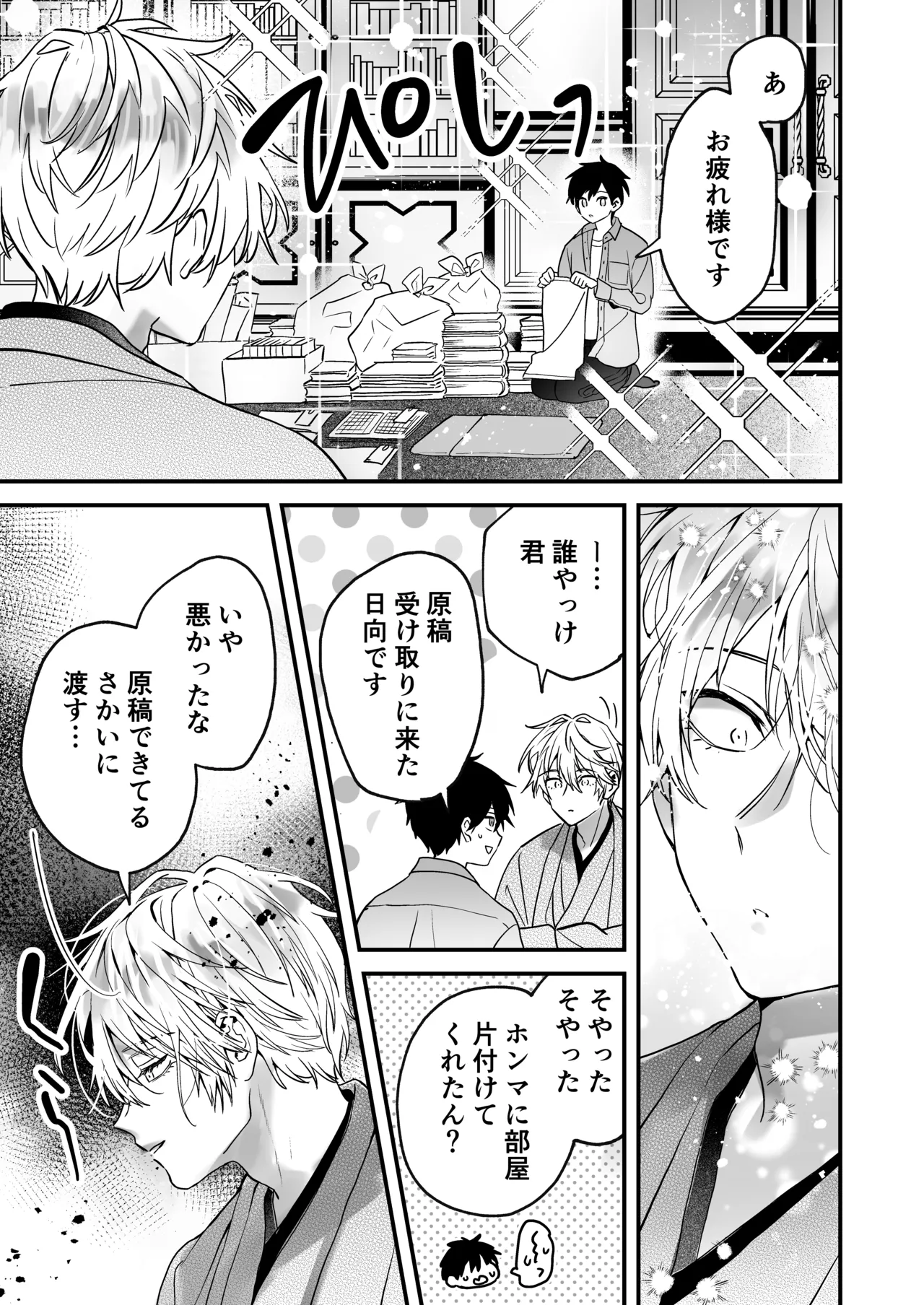 หน้า 15