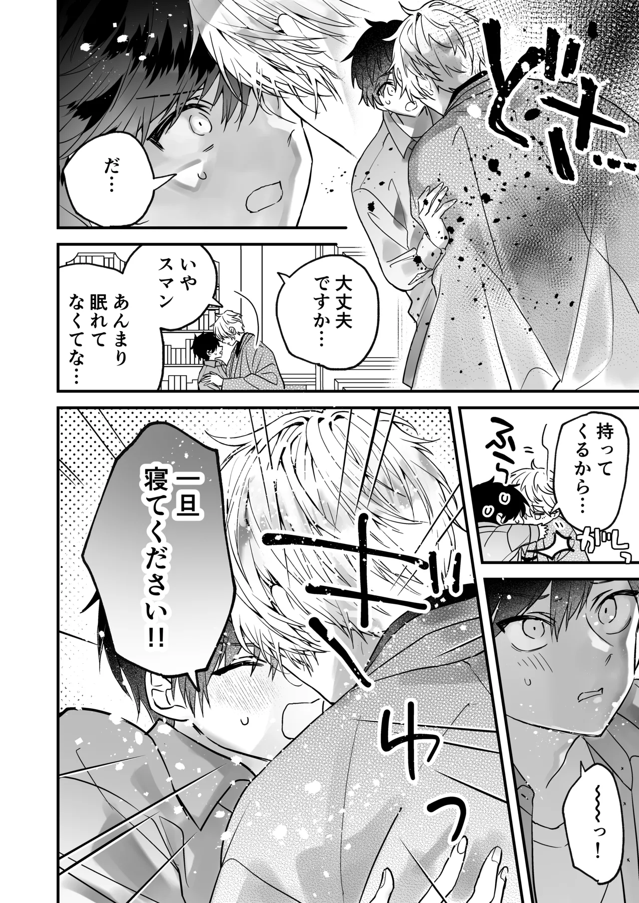 หน้า 16