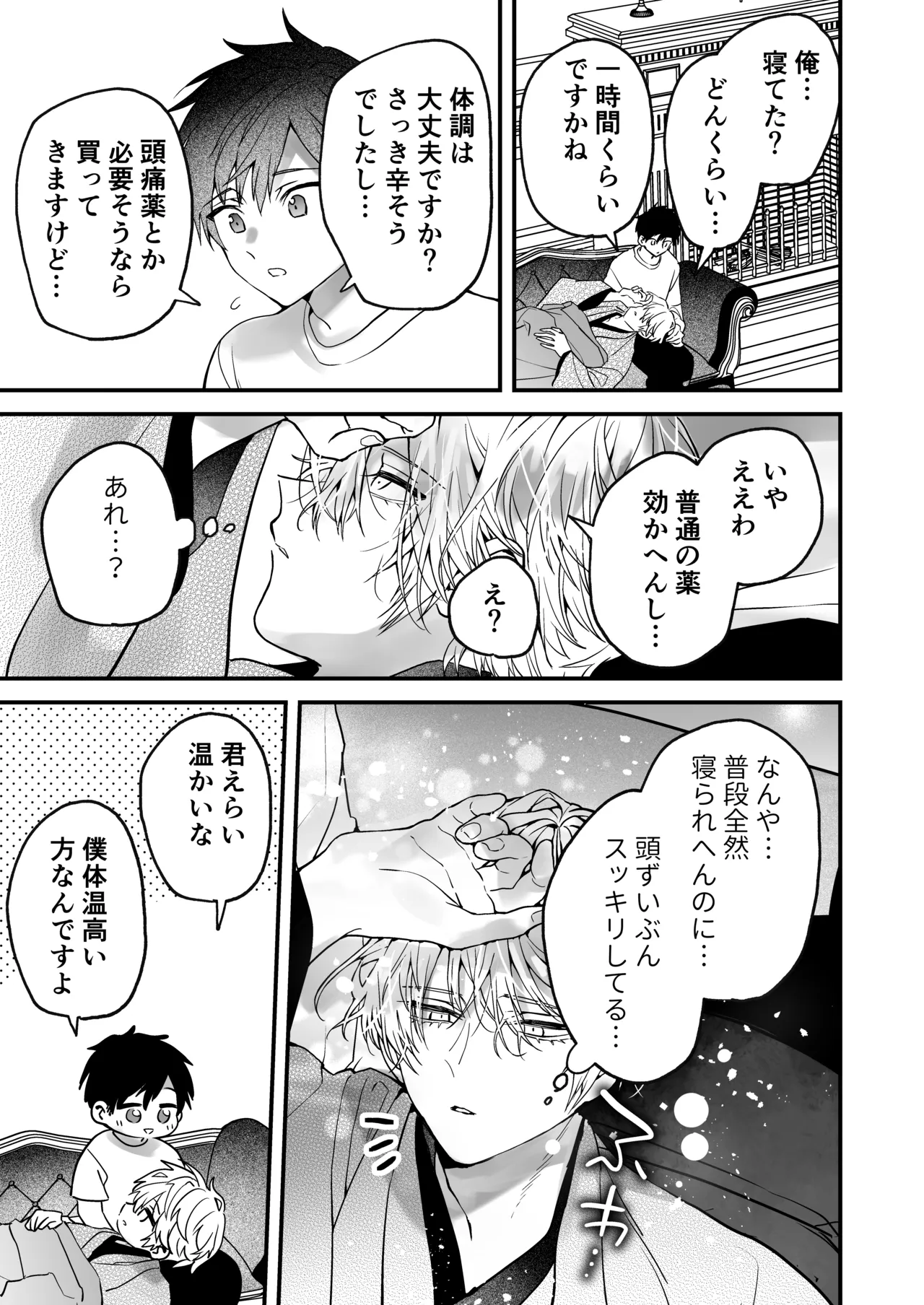 หน้า 19