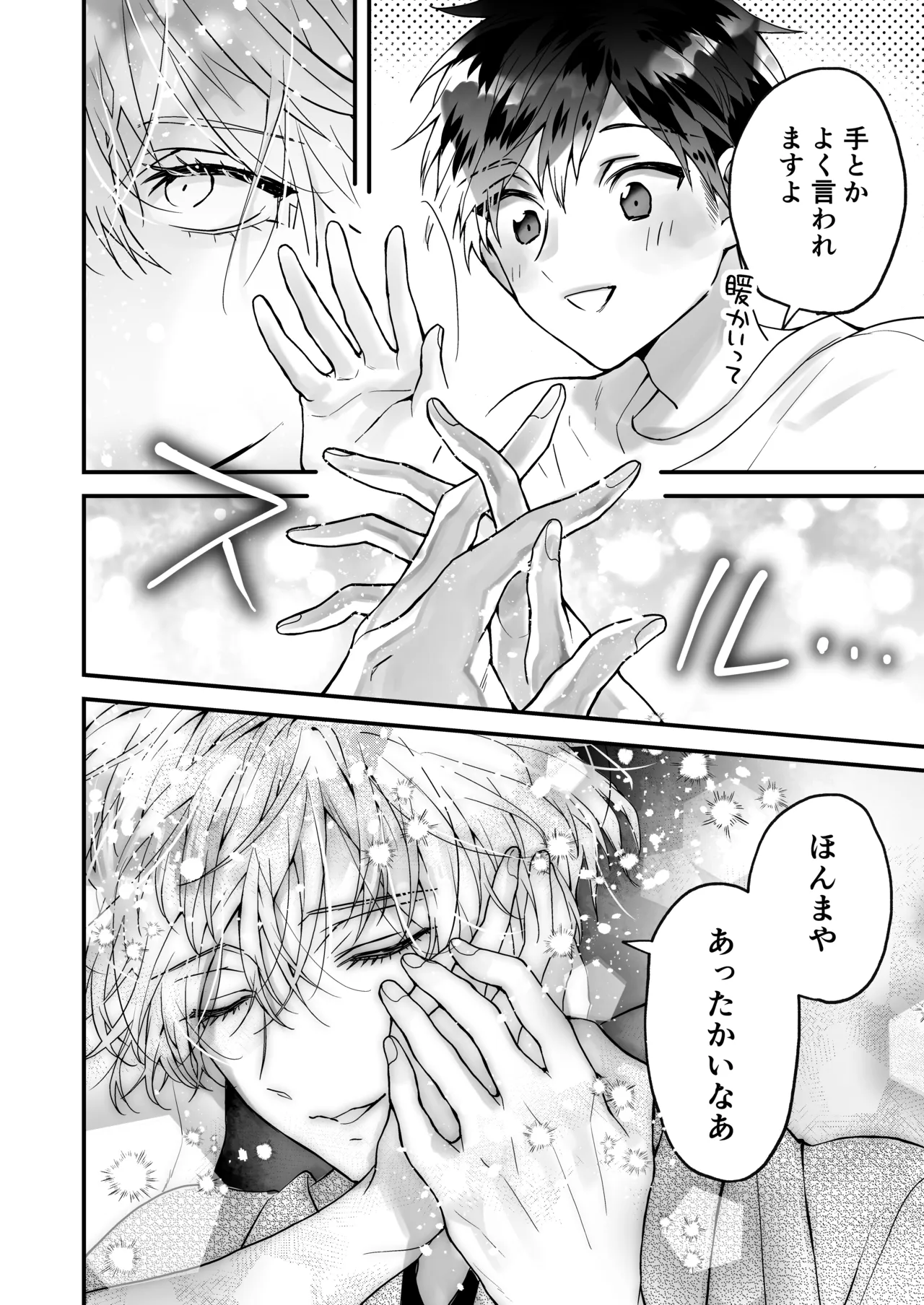 หน้า 20