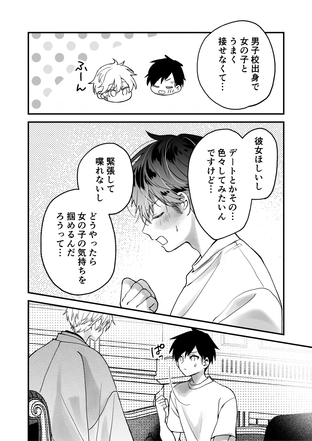 หน้า 24