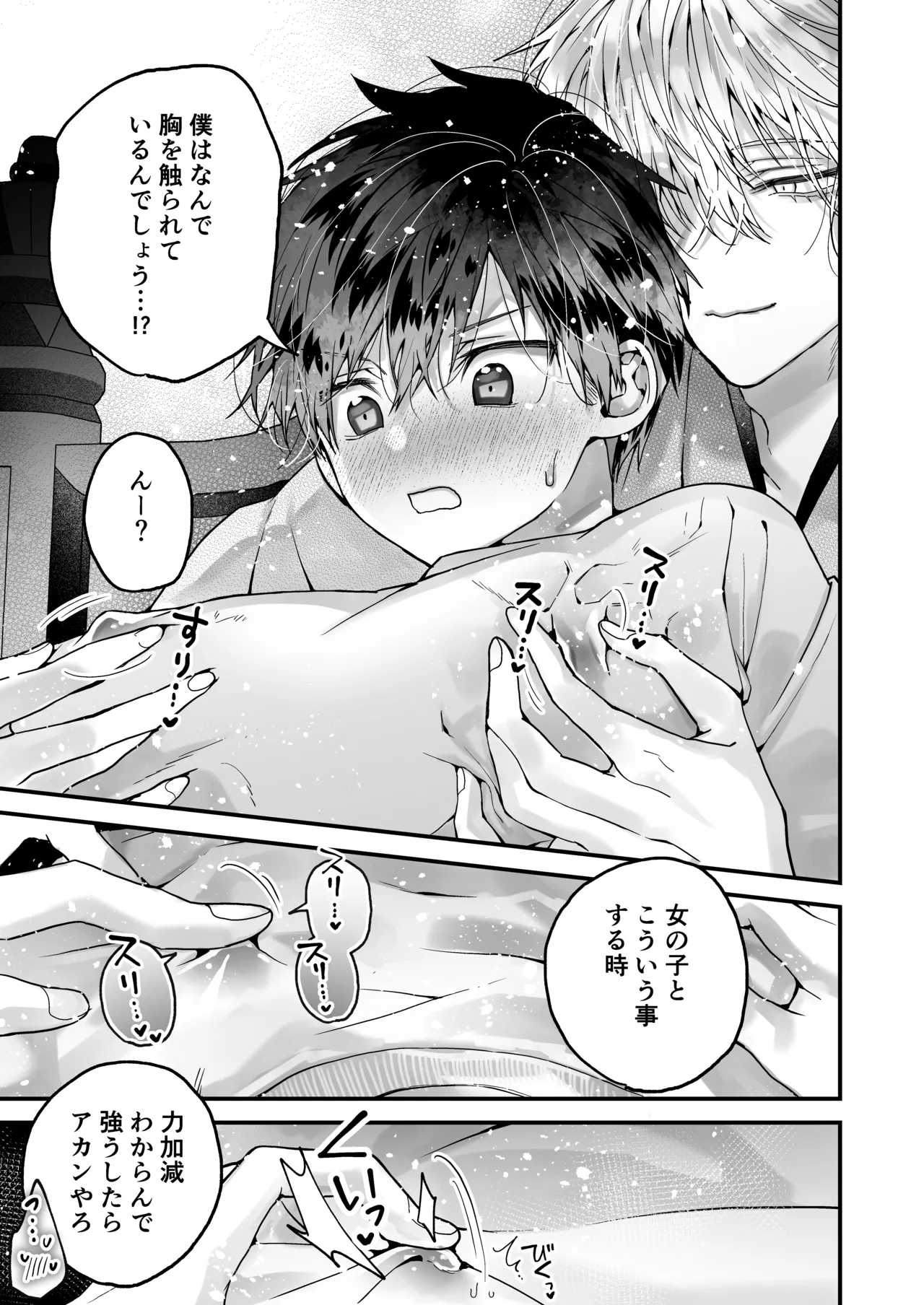 หน้า 33
