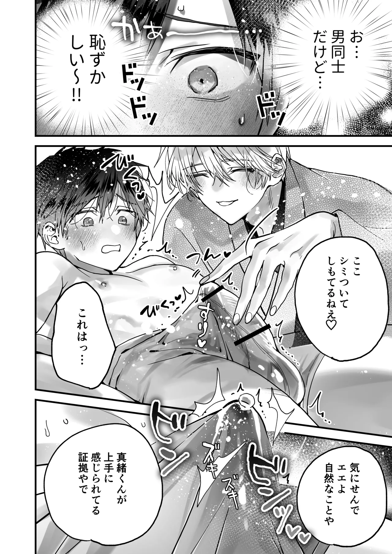 หน้า 42