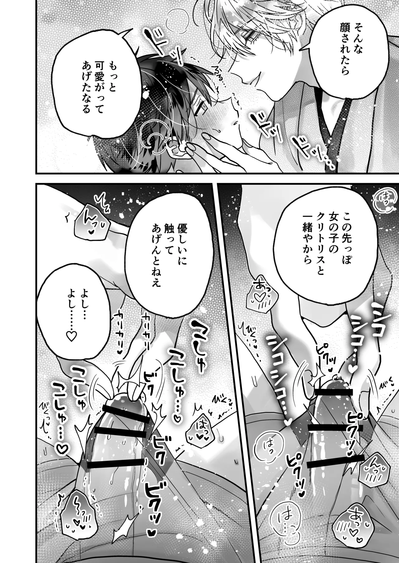 หน้า 44