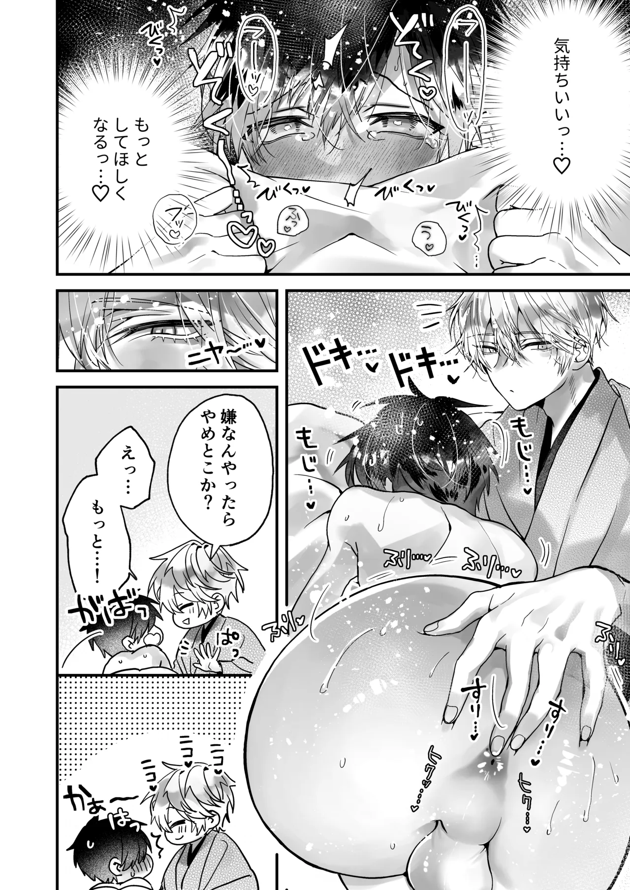 หน้า 52