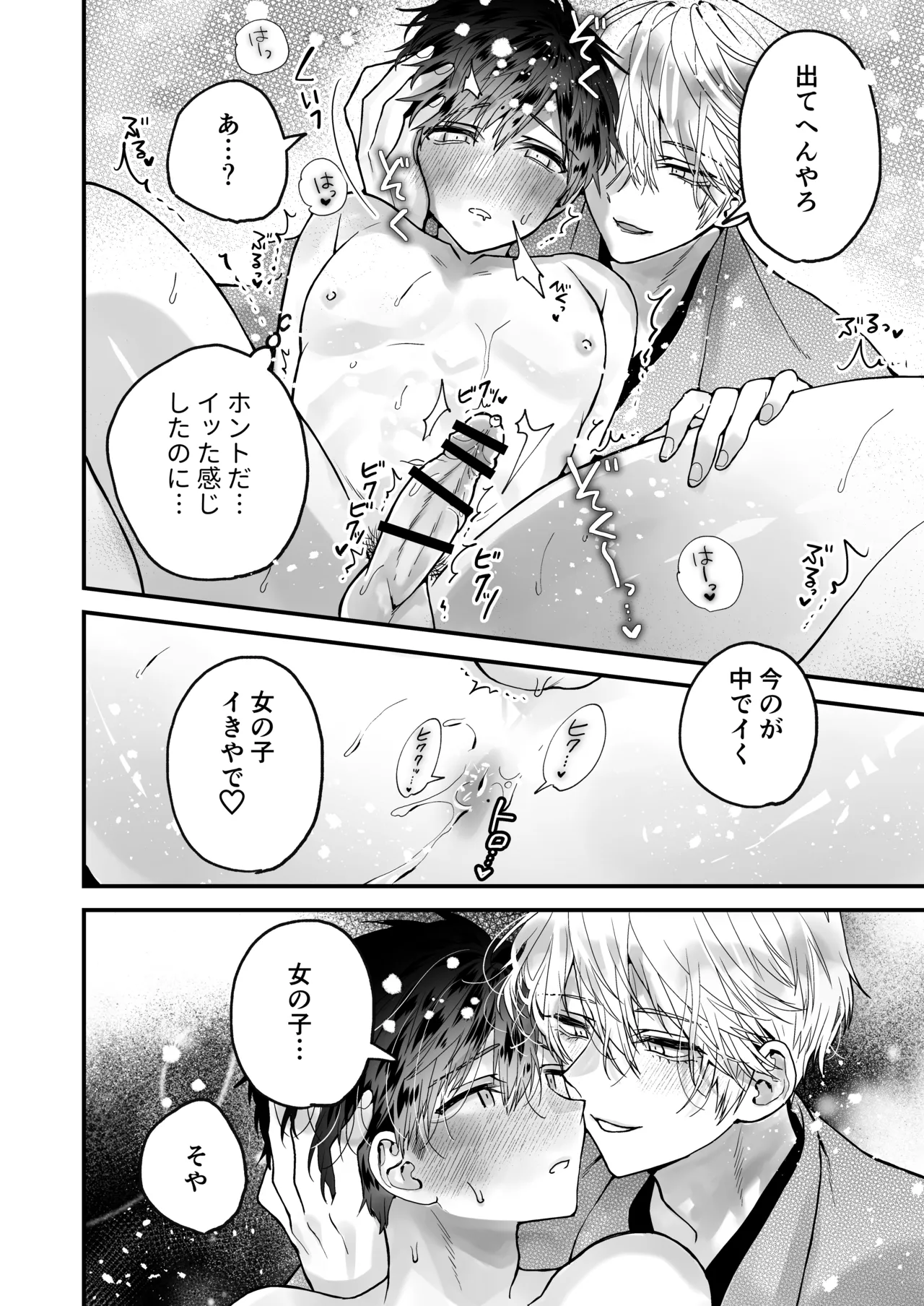 หน้า 58