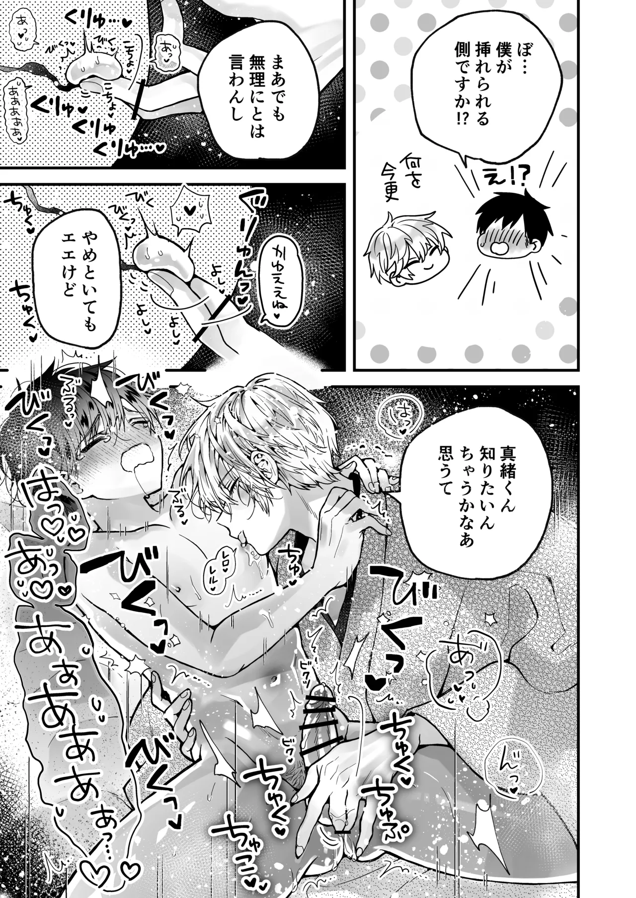 หน้า 61