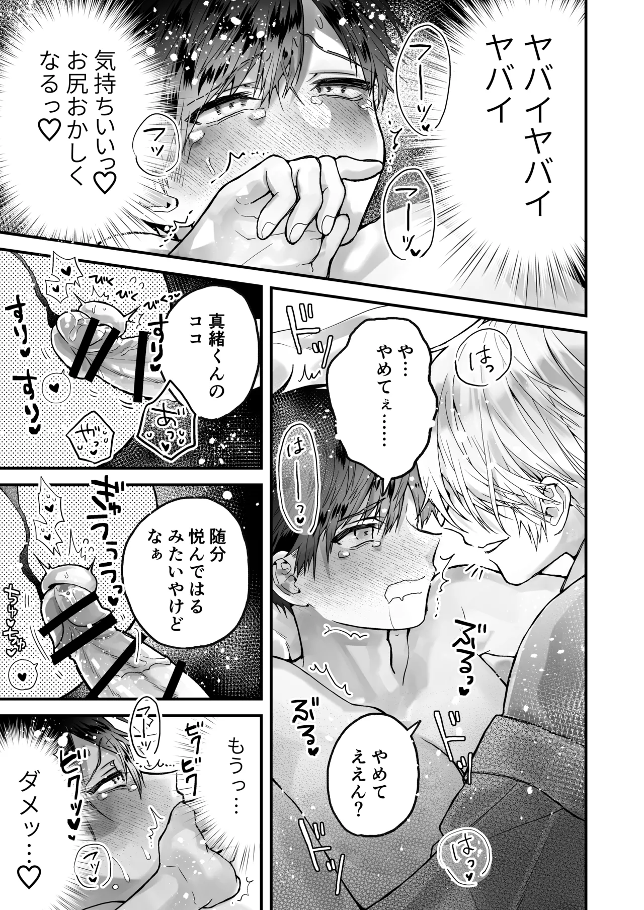 หน้า 67