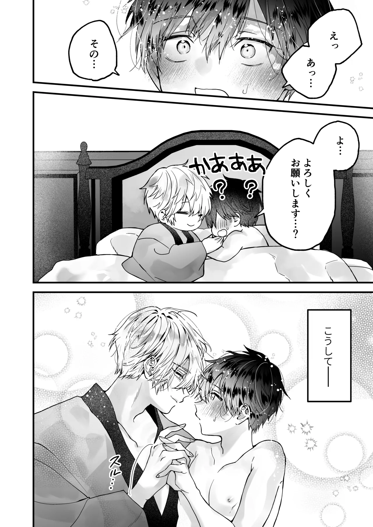 หน้า 88