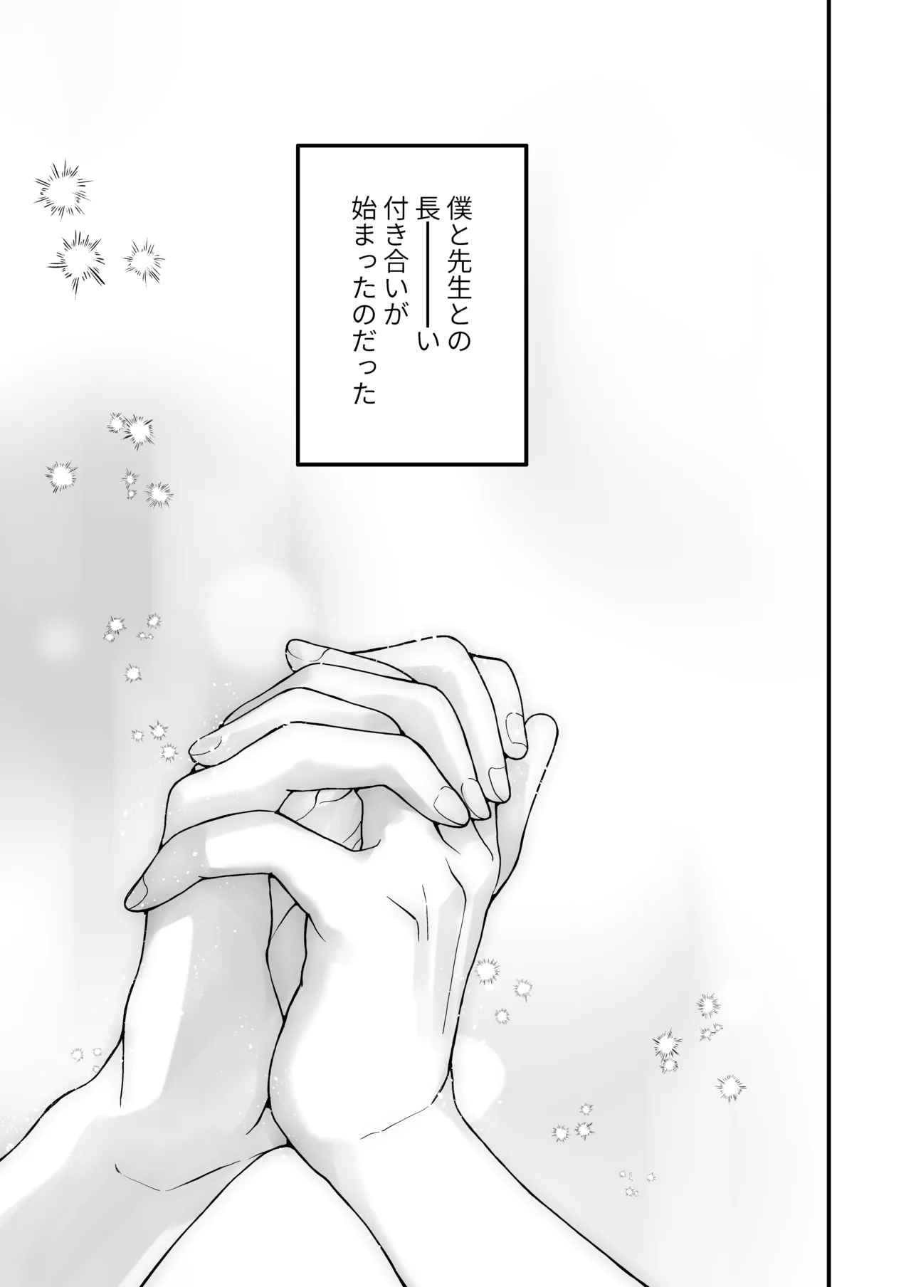 หน้า 89