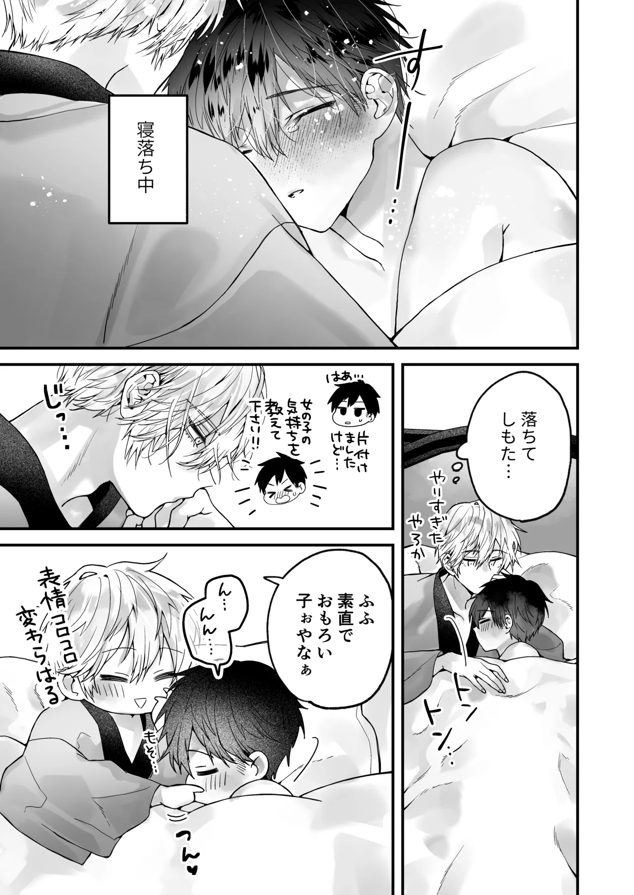 หน้า 91