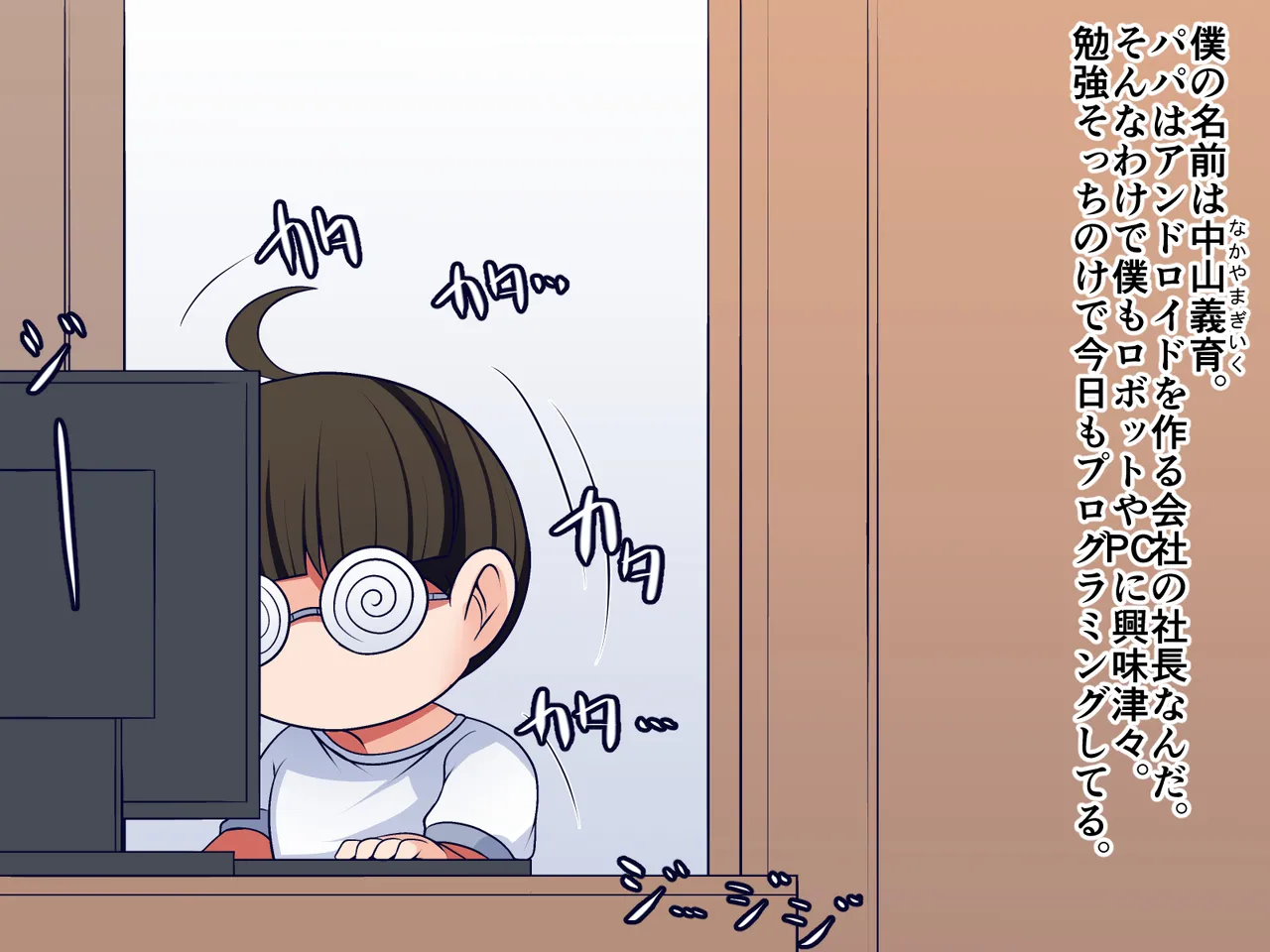 หน้า 5