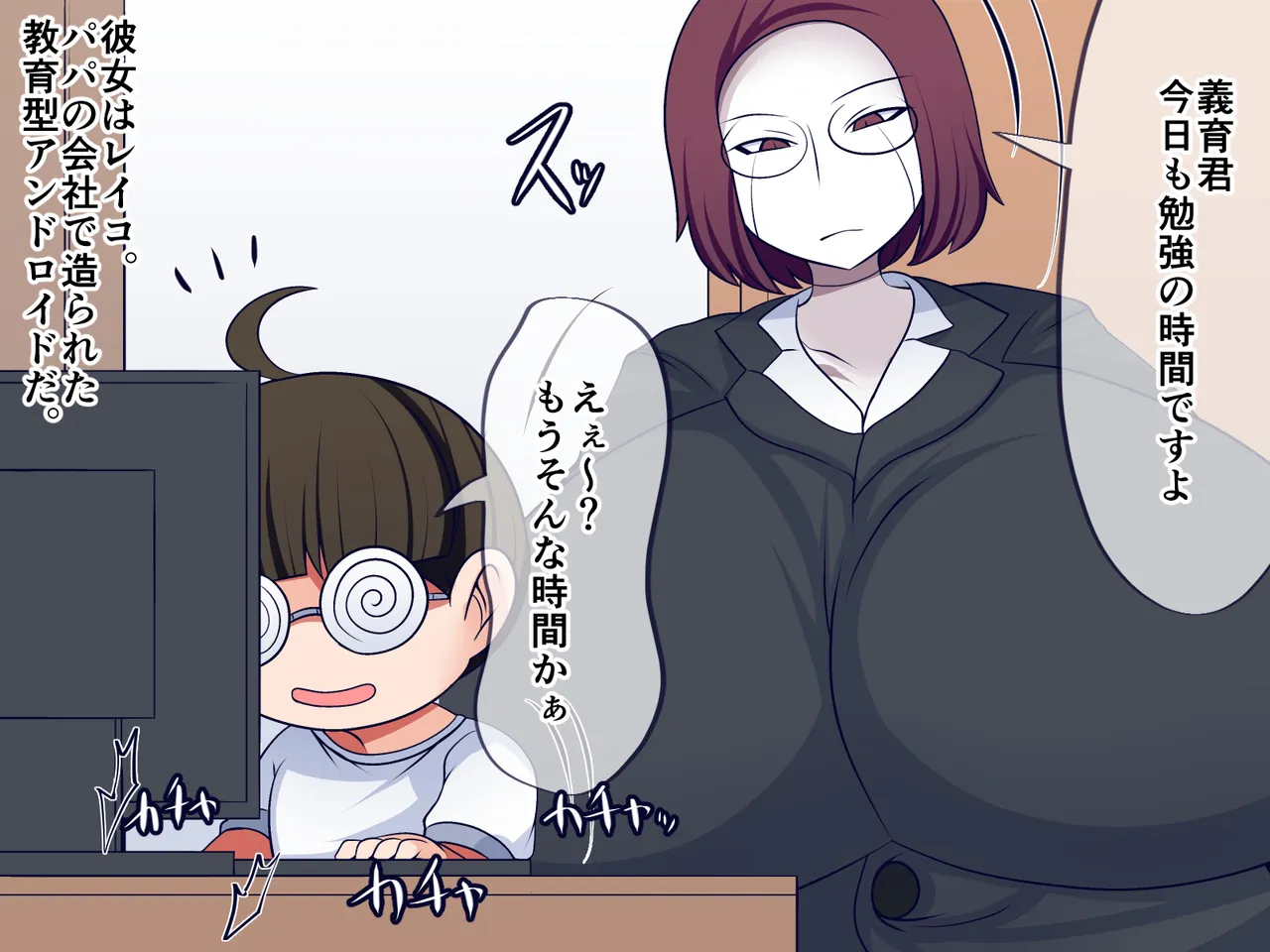 หน้า 9
