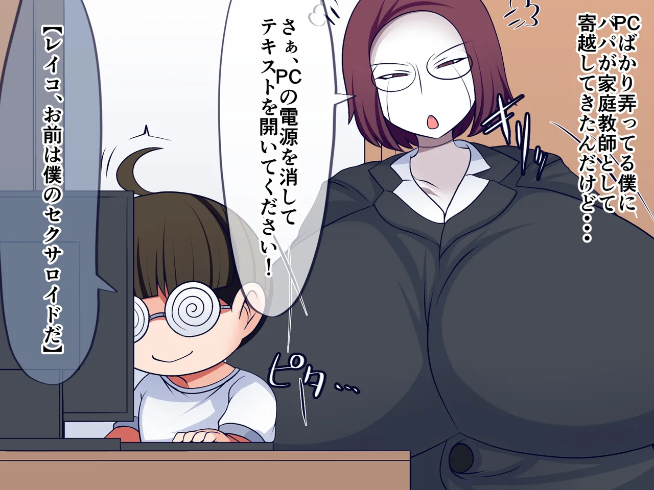 หน้า 10