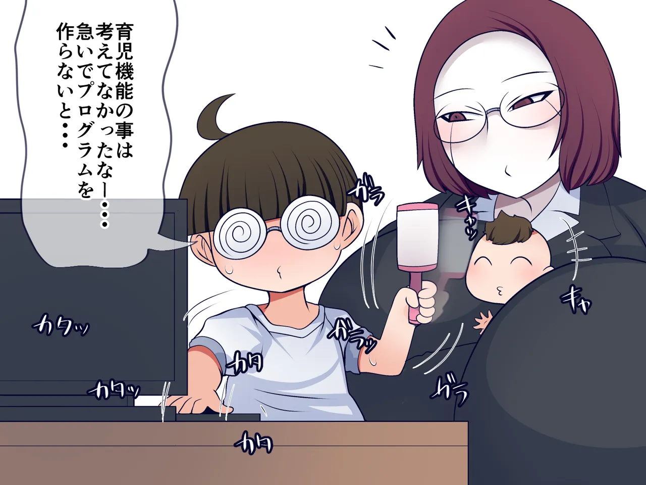 หน้า 58