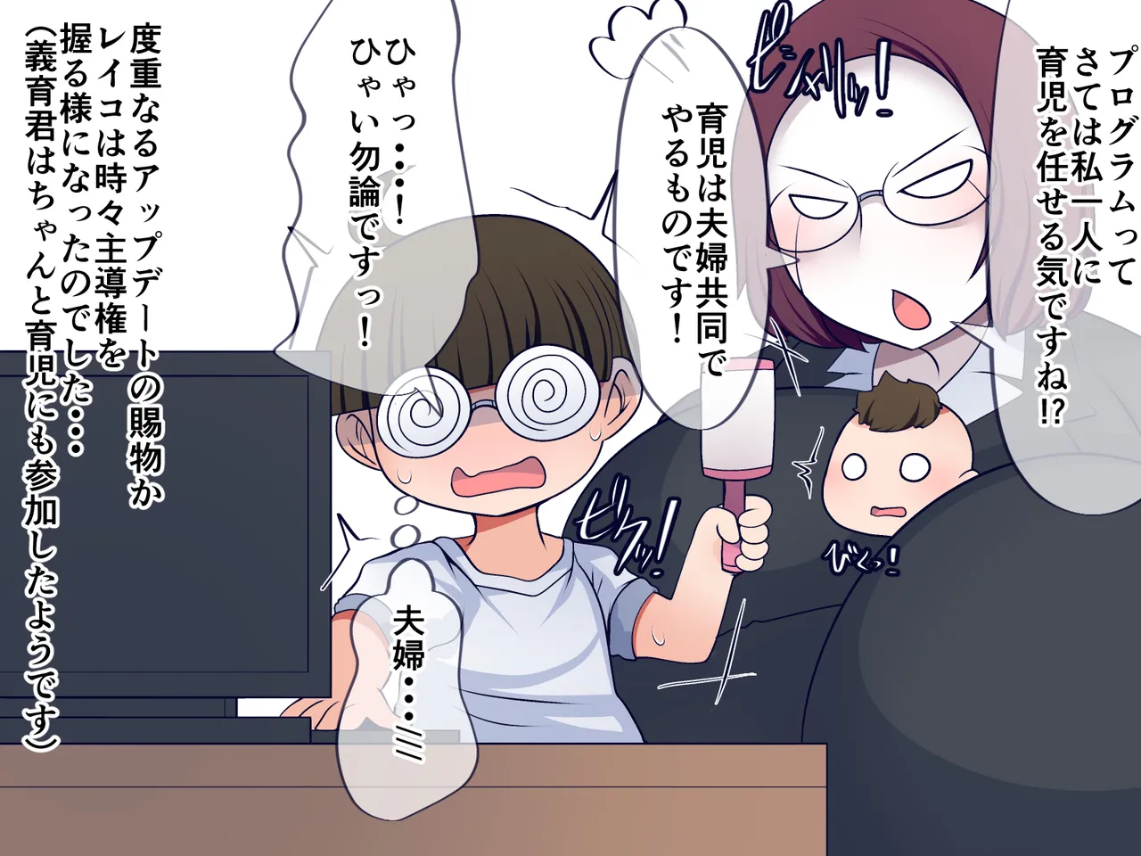 หน้า 59