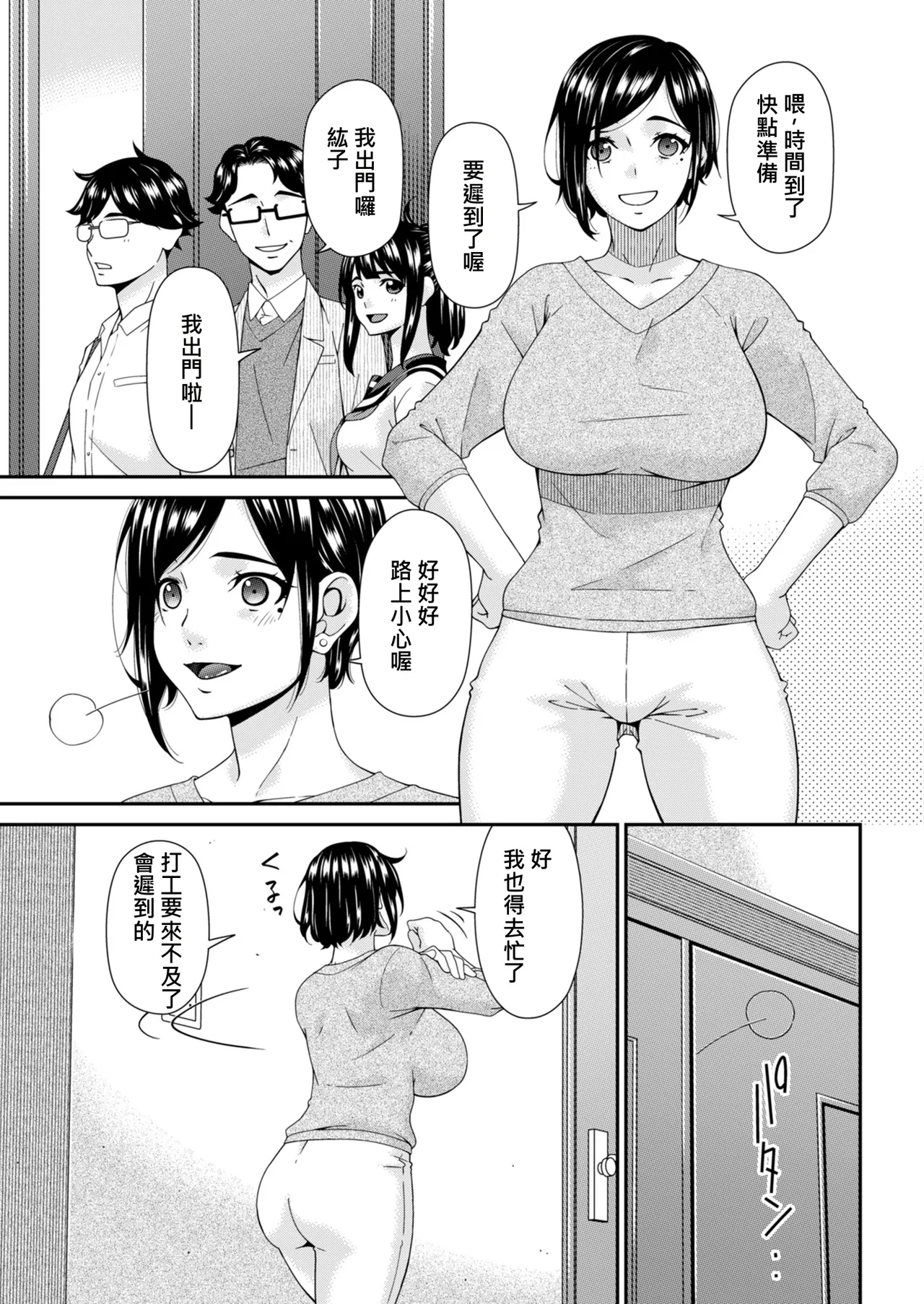 หน้า 5