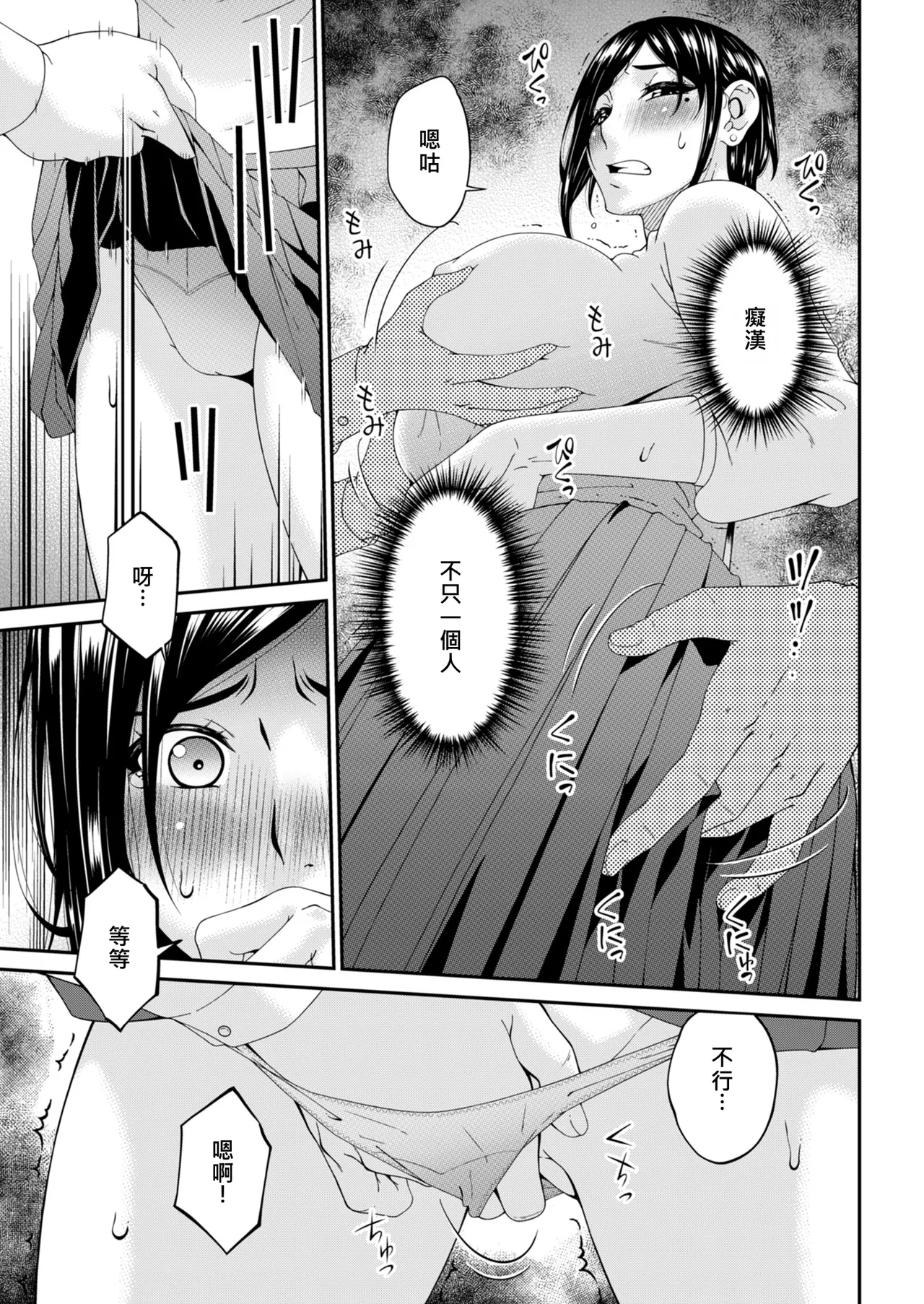 หน้า 9