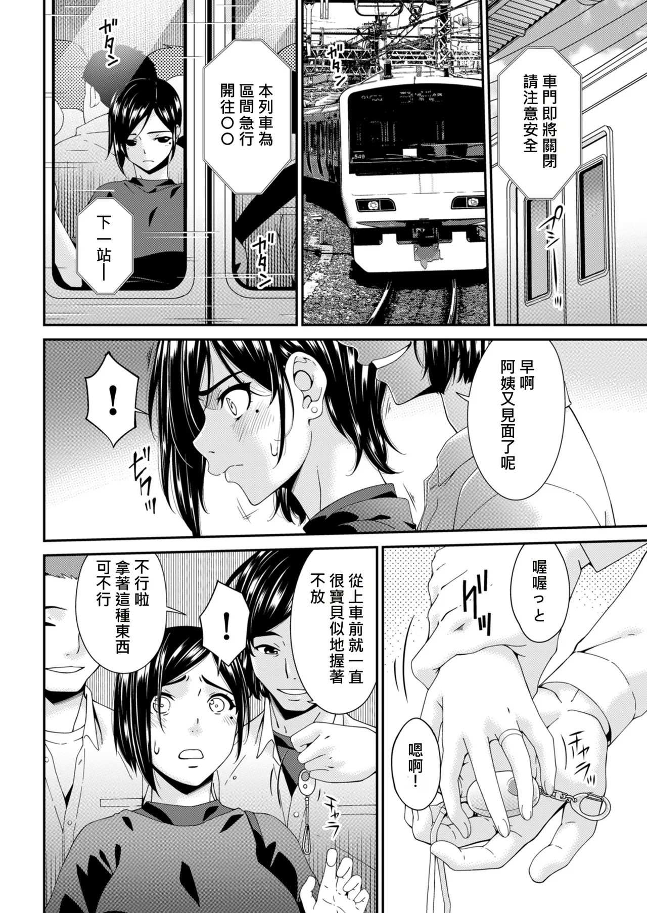 หน้า 4