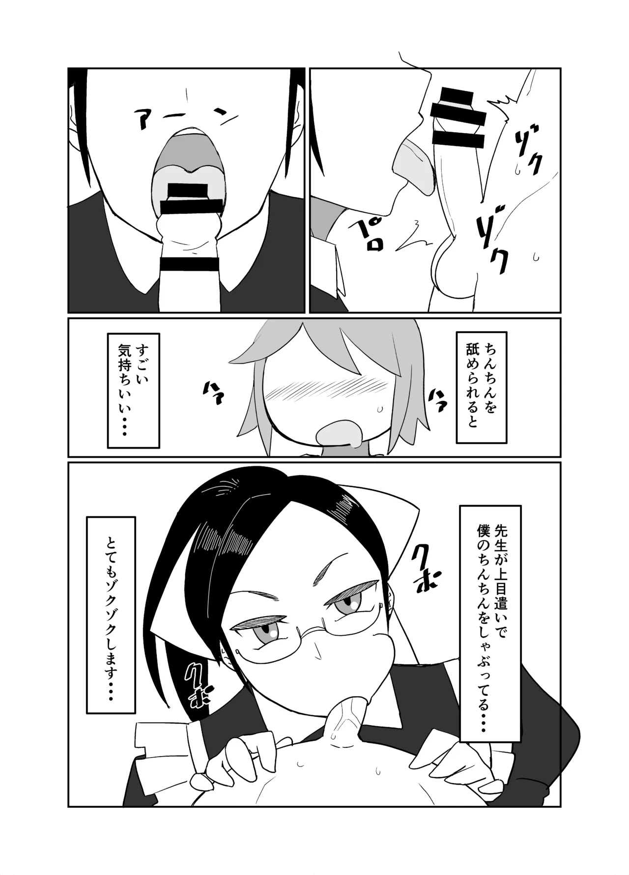 หน้า 3