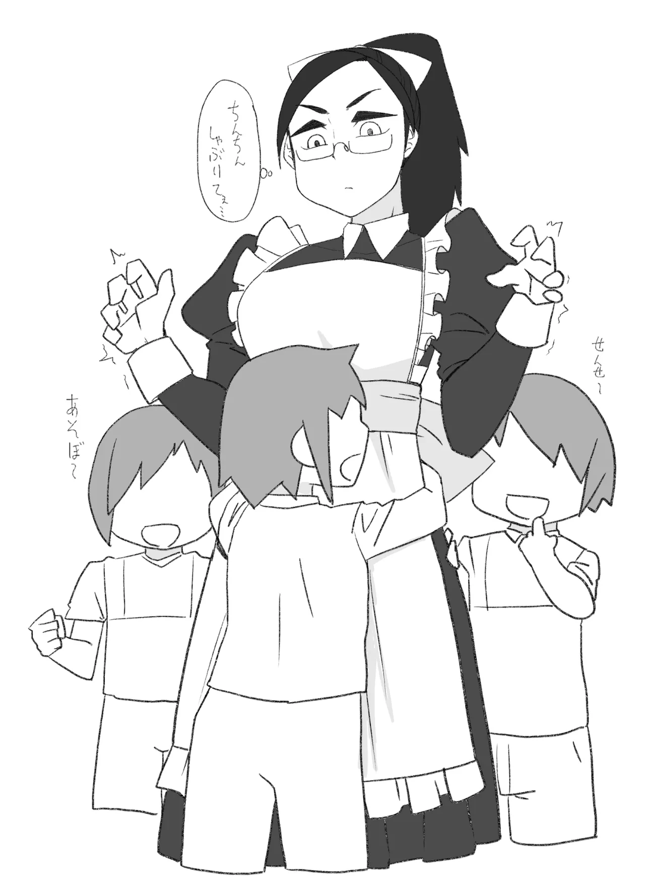 หน้า 7