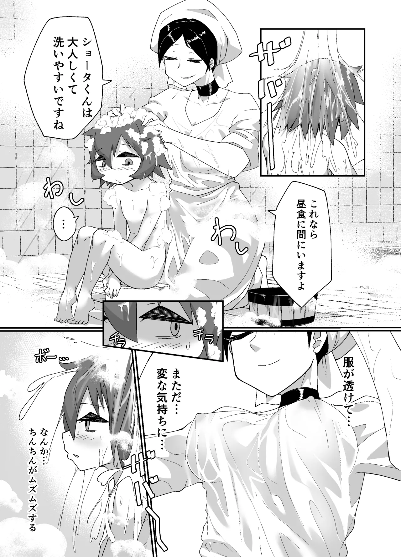 หน้า 10