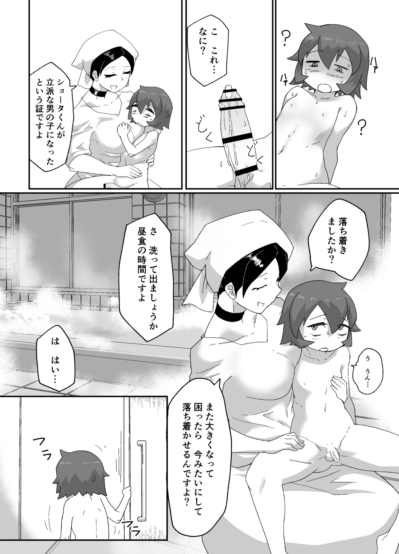 หน้า 14