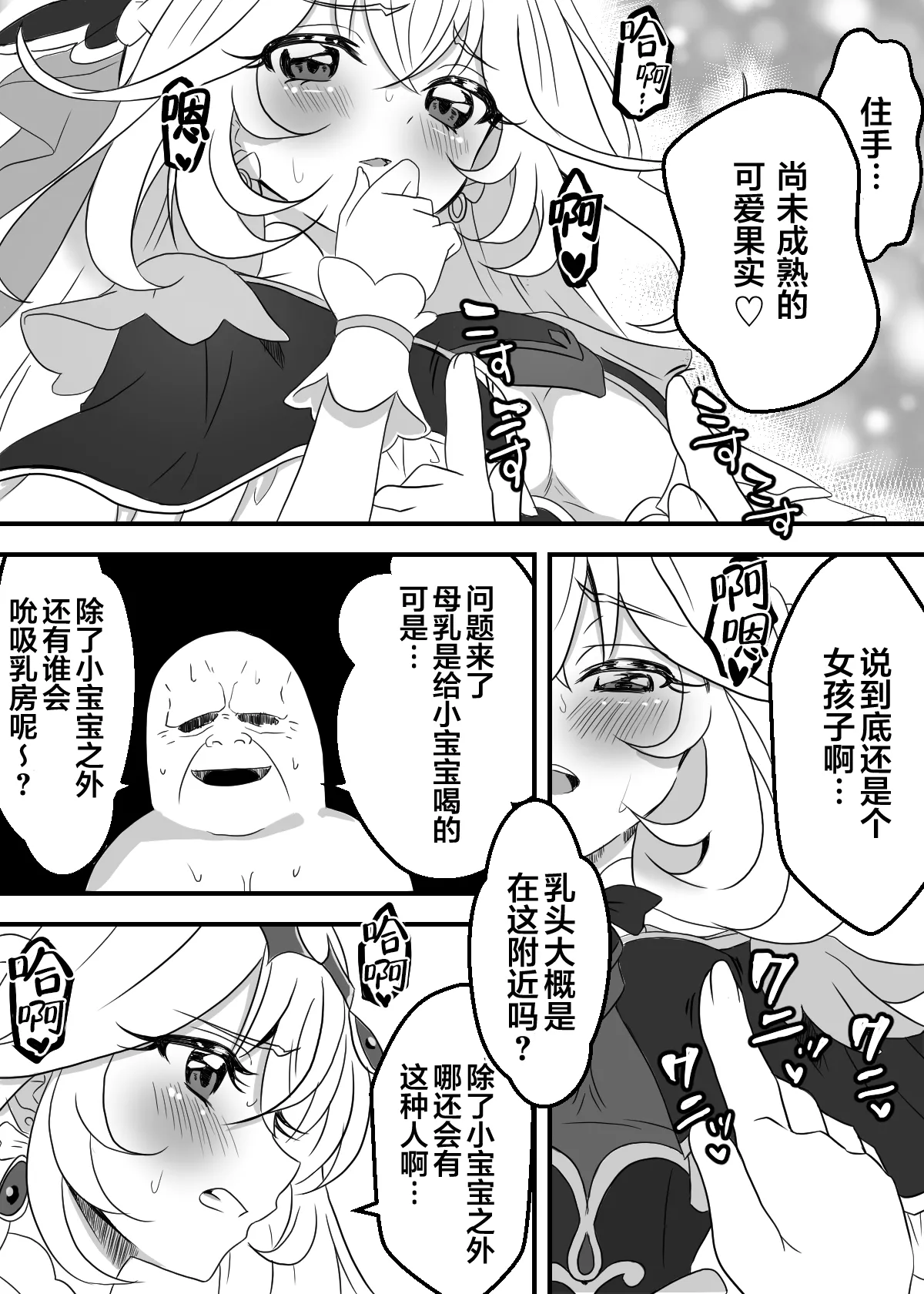 หน้า 12
