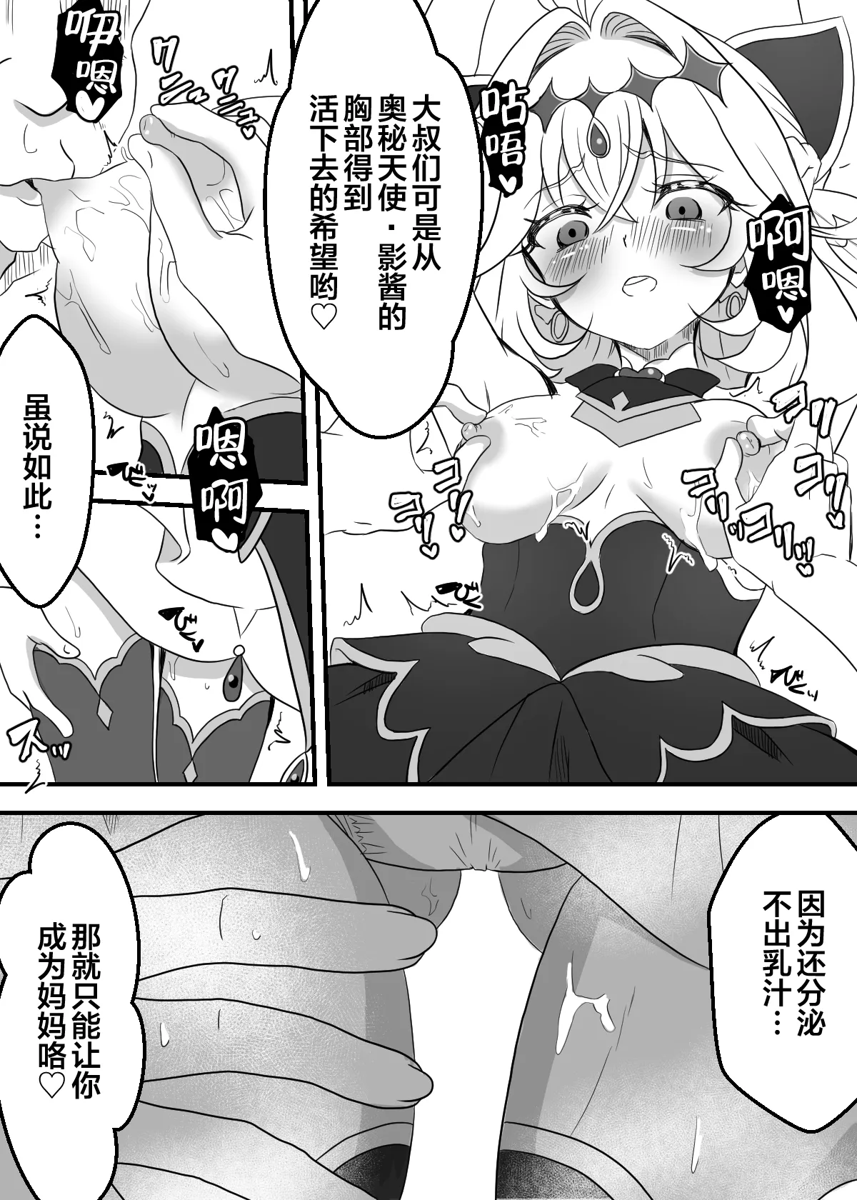 หน้า 15