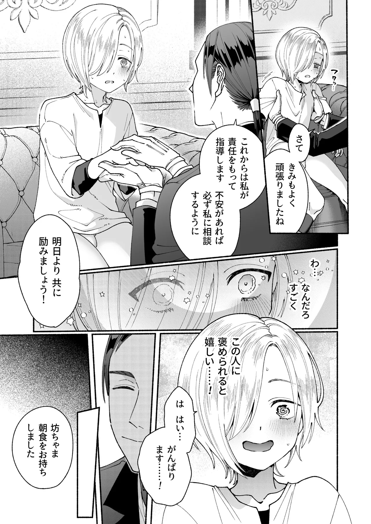 หน้า 19