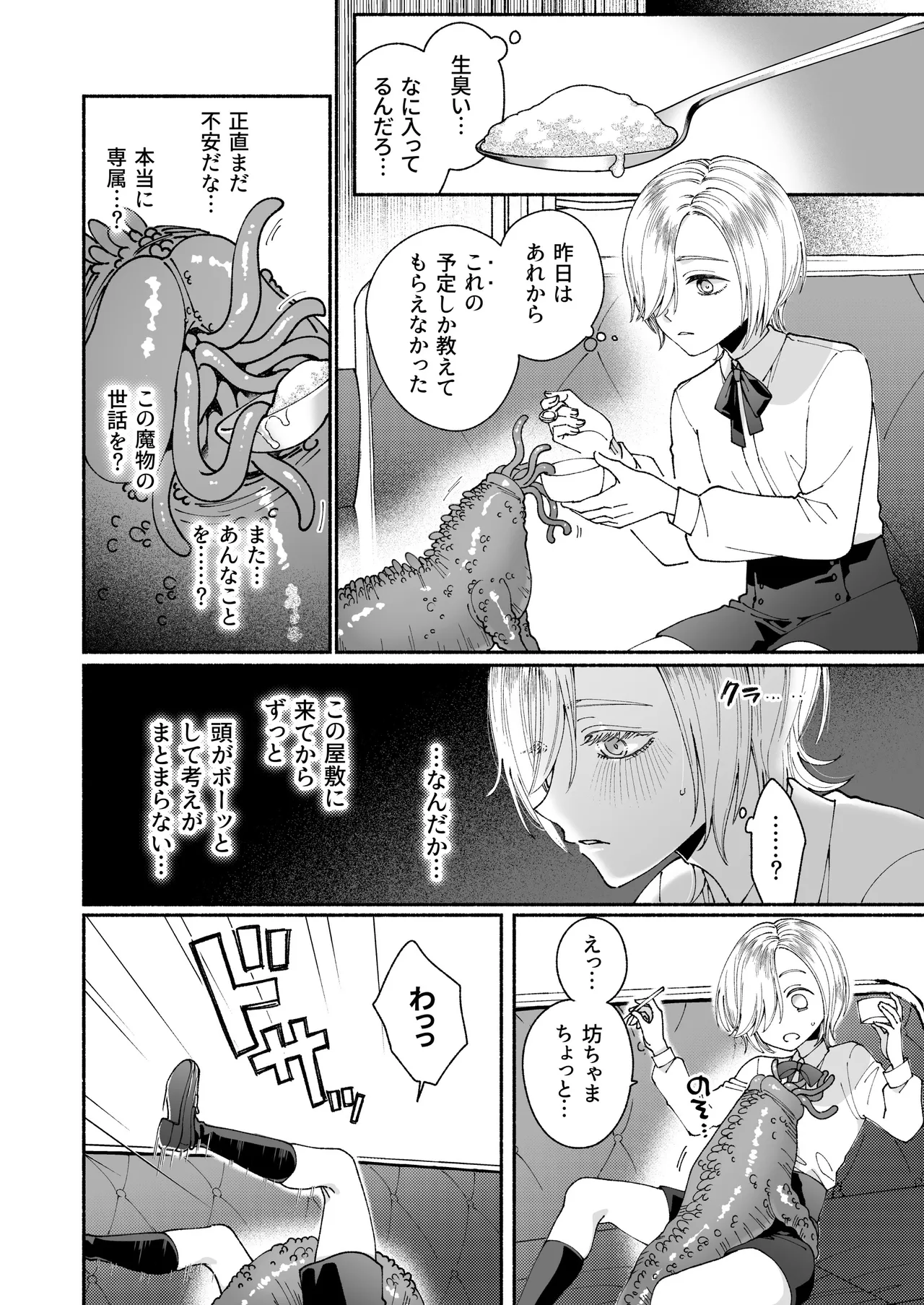 หน้า 20
