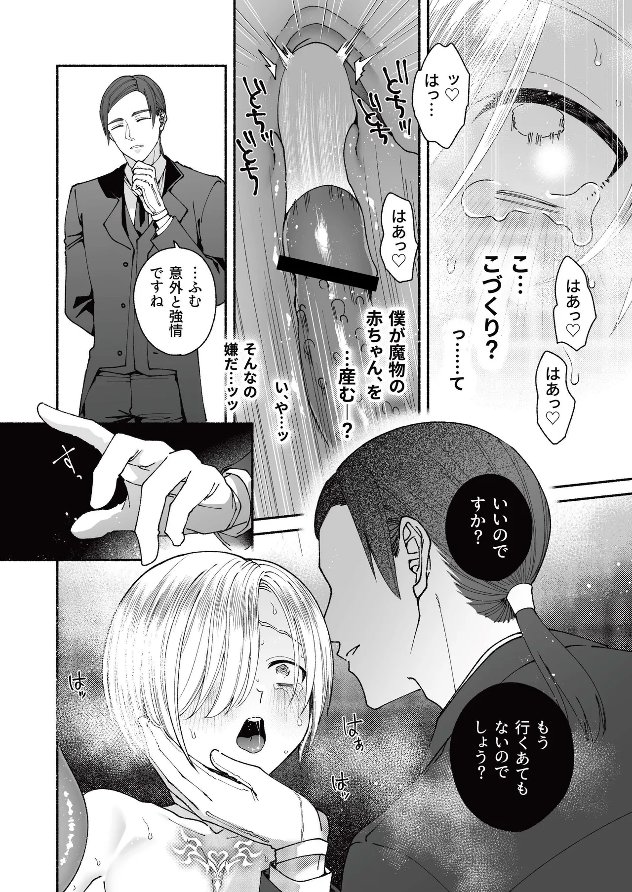 หน้า 50