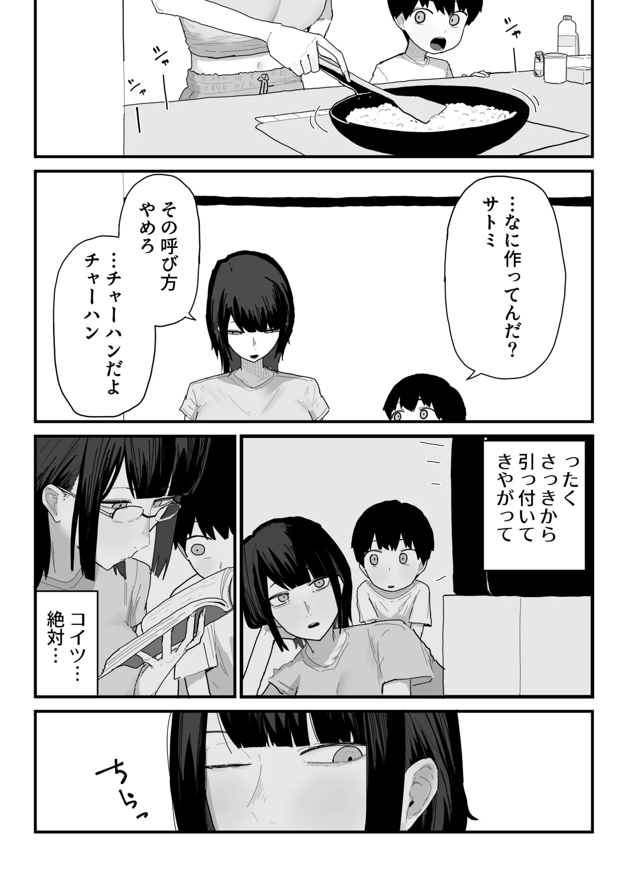 หน้า 3