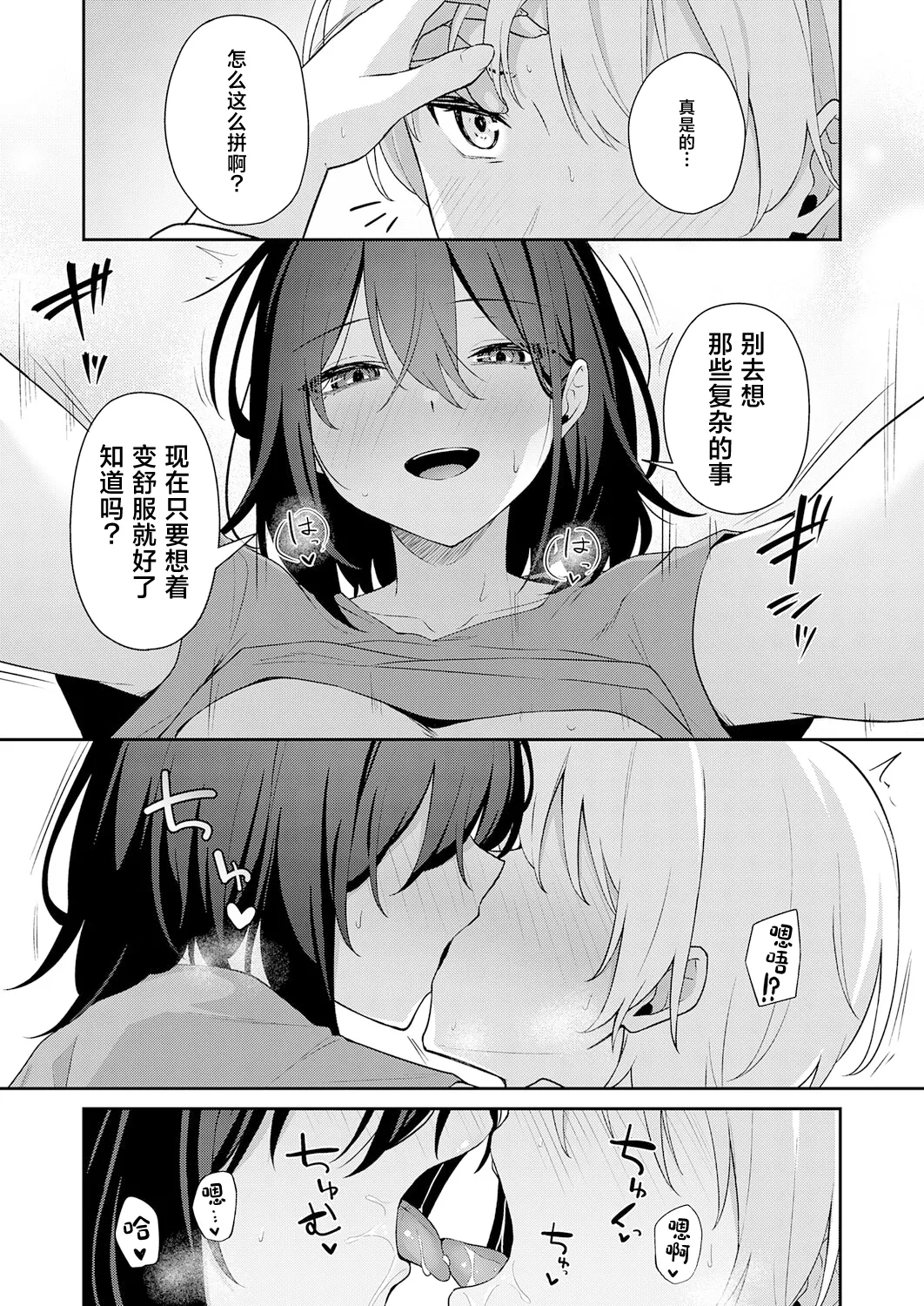 หน้า 22