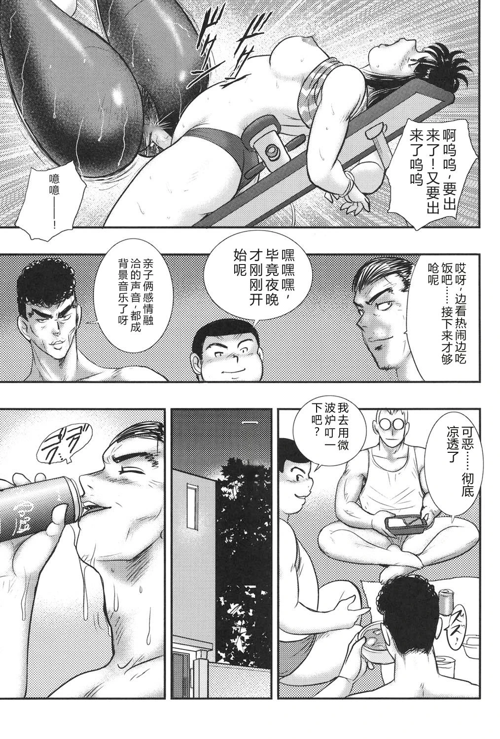 หน้า 158