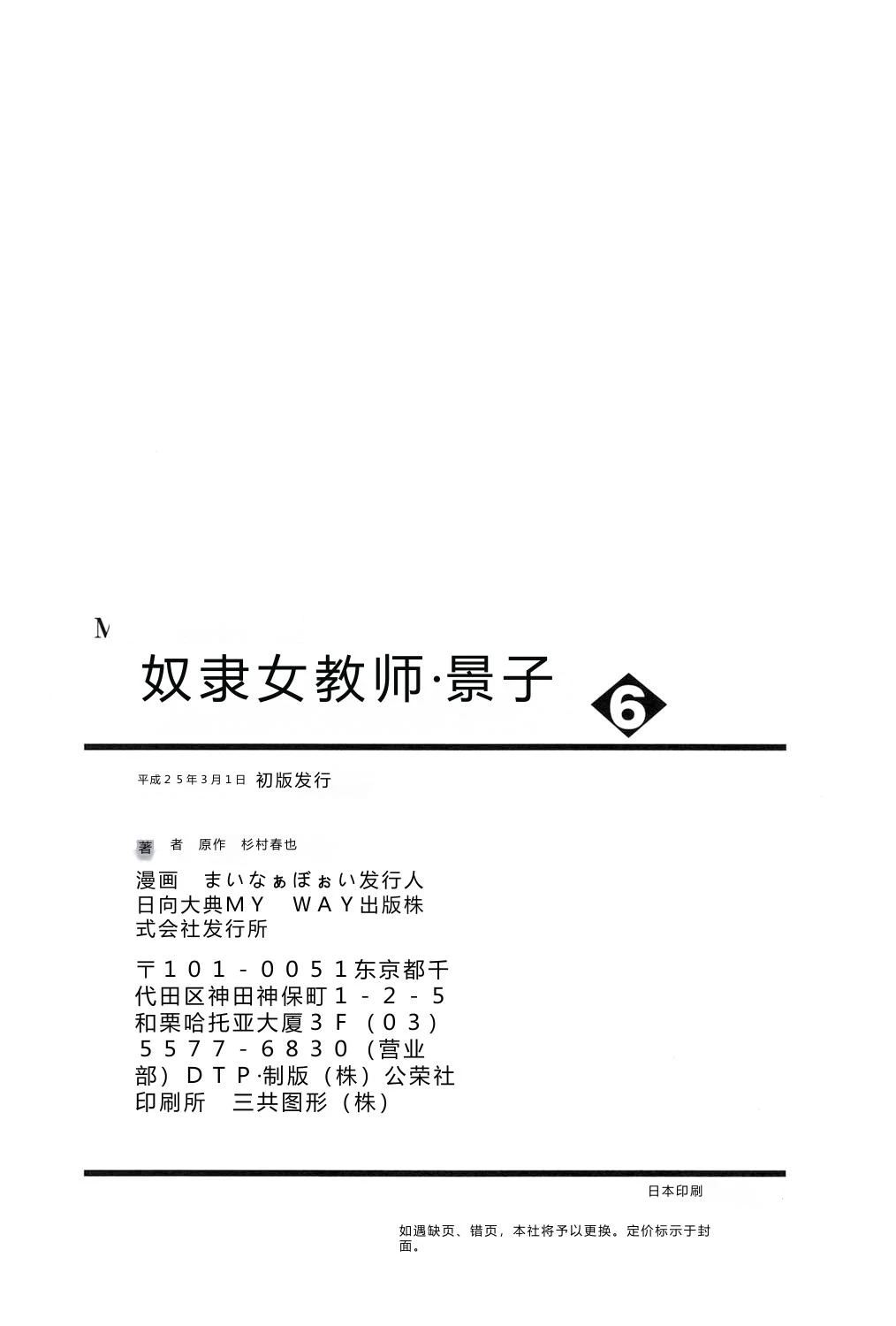 หน้า 163