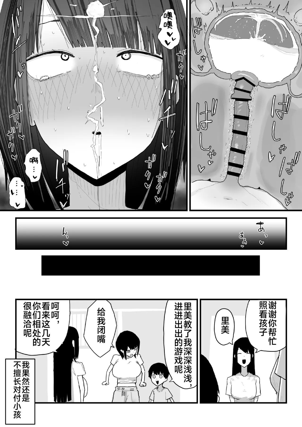 หน้า 17