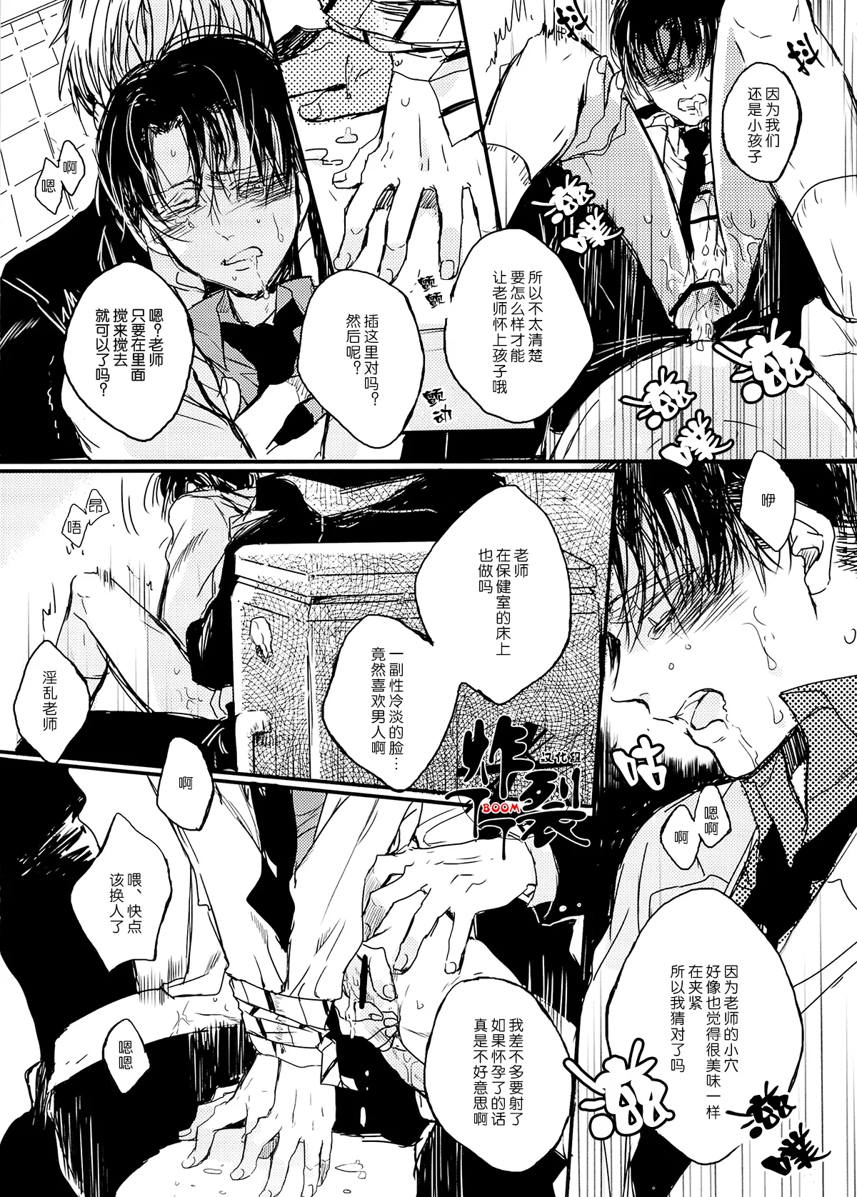 หน้า 18