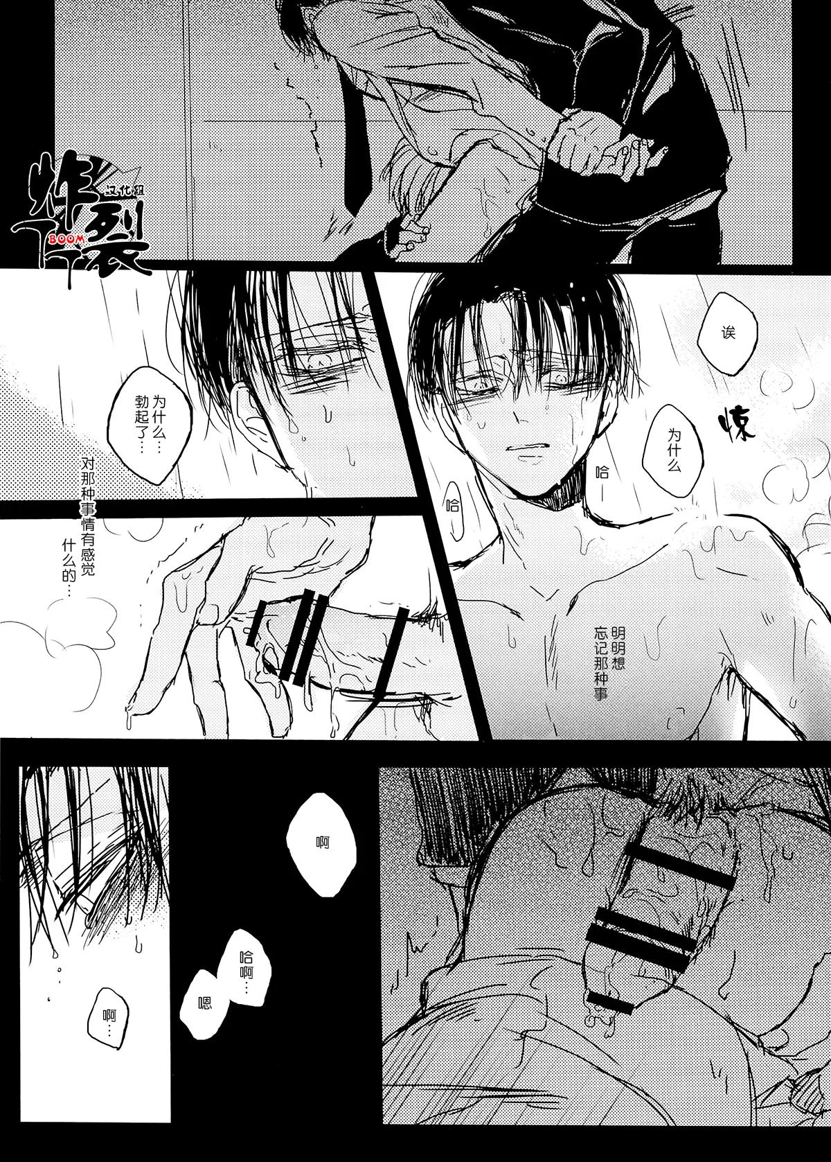 หน้า 25