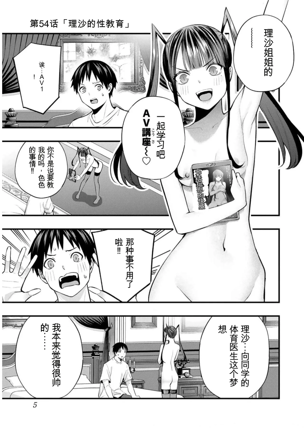 หน้า 4