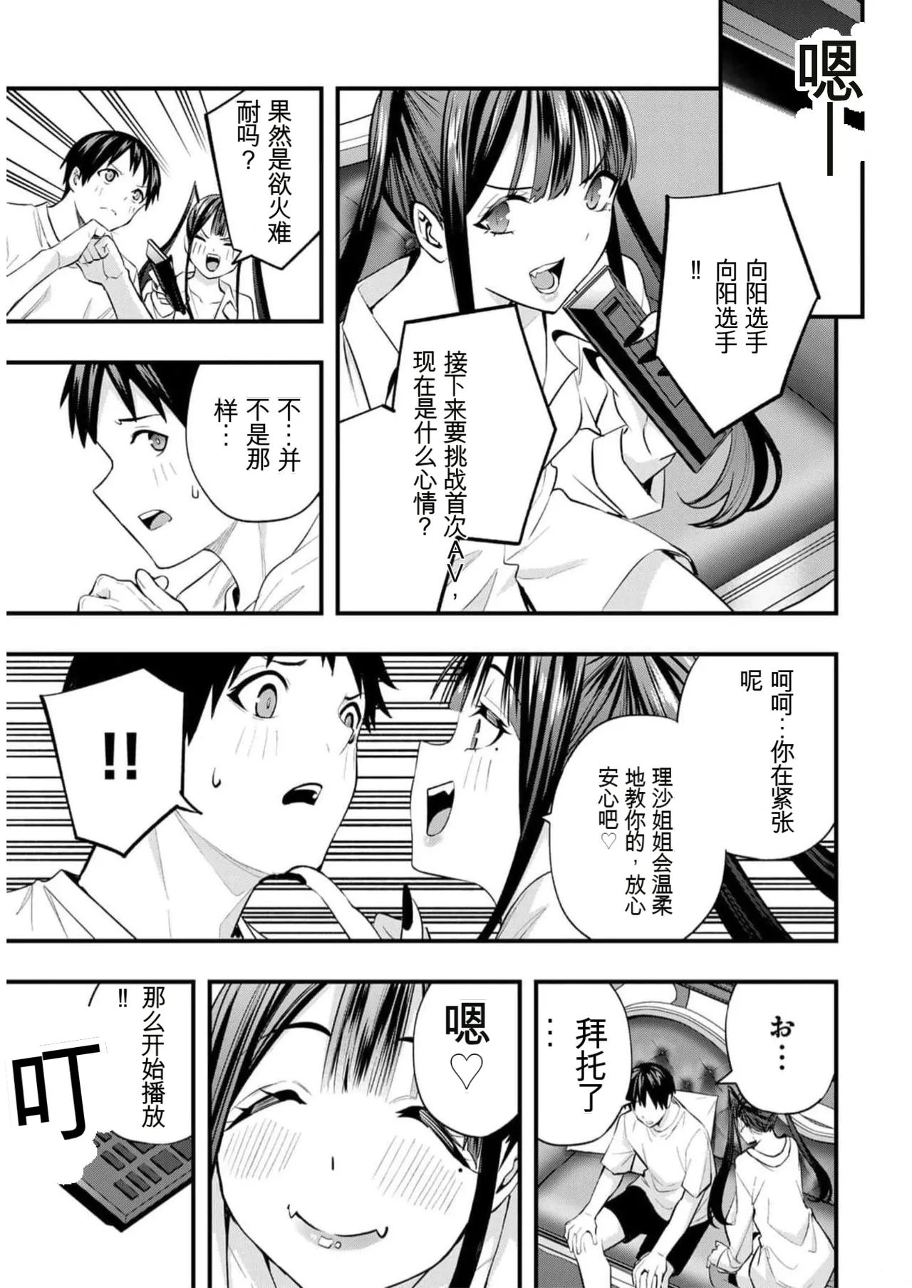 หน้า 8