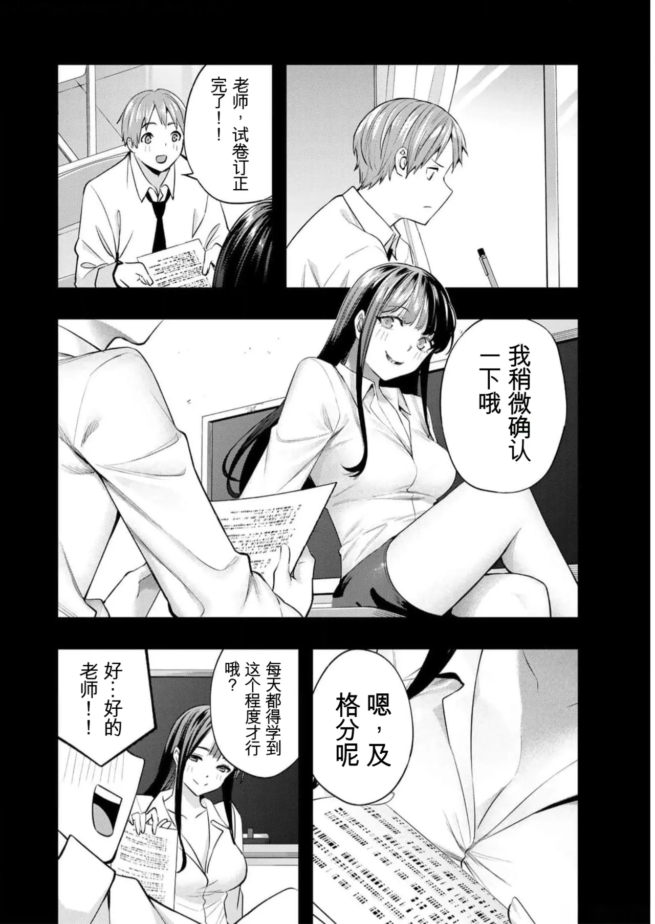 หน้า 9