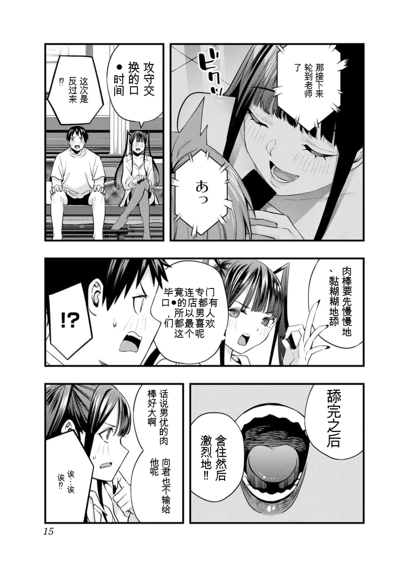 หน้า 14