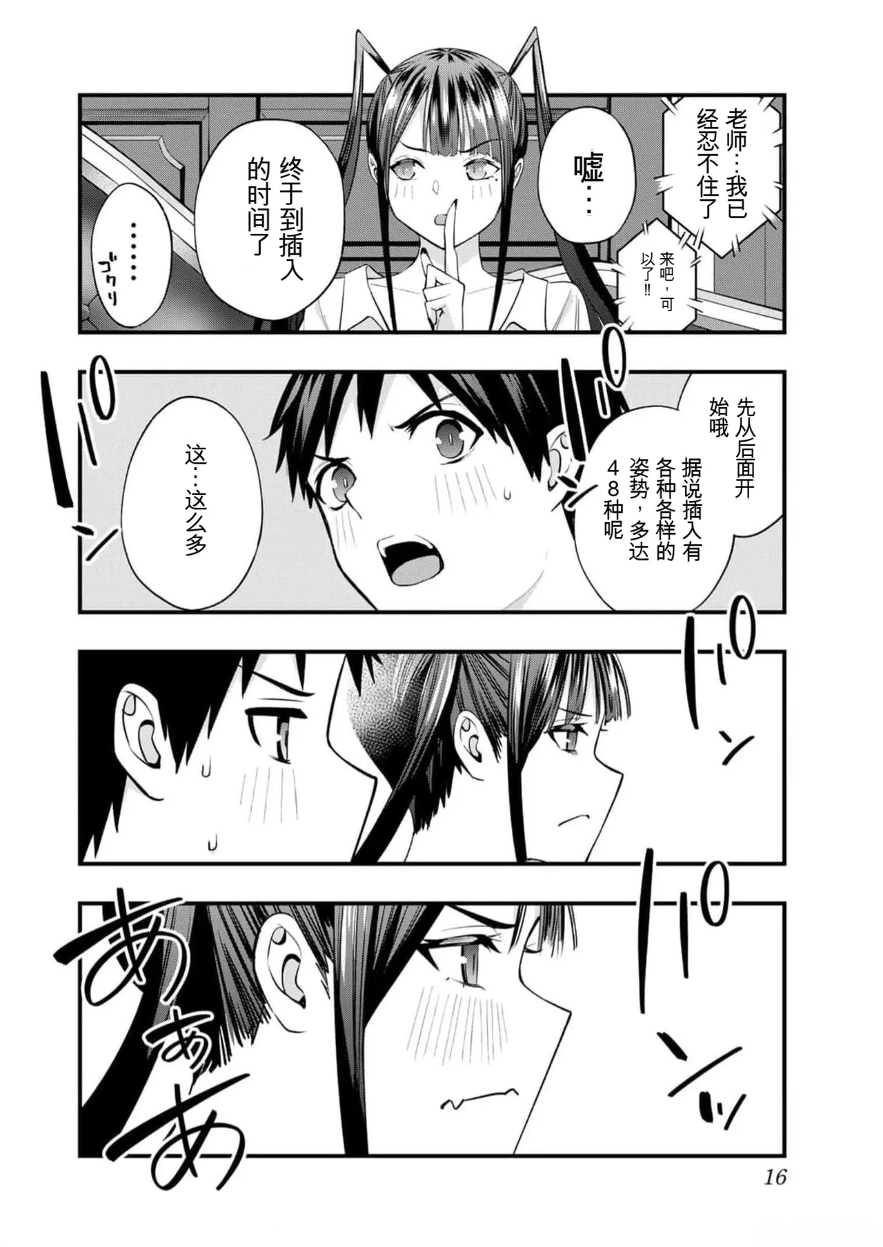หน้า 15
