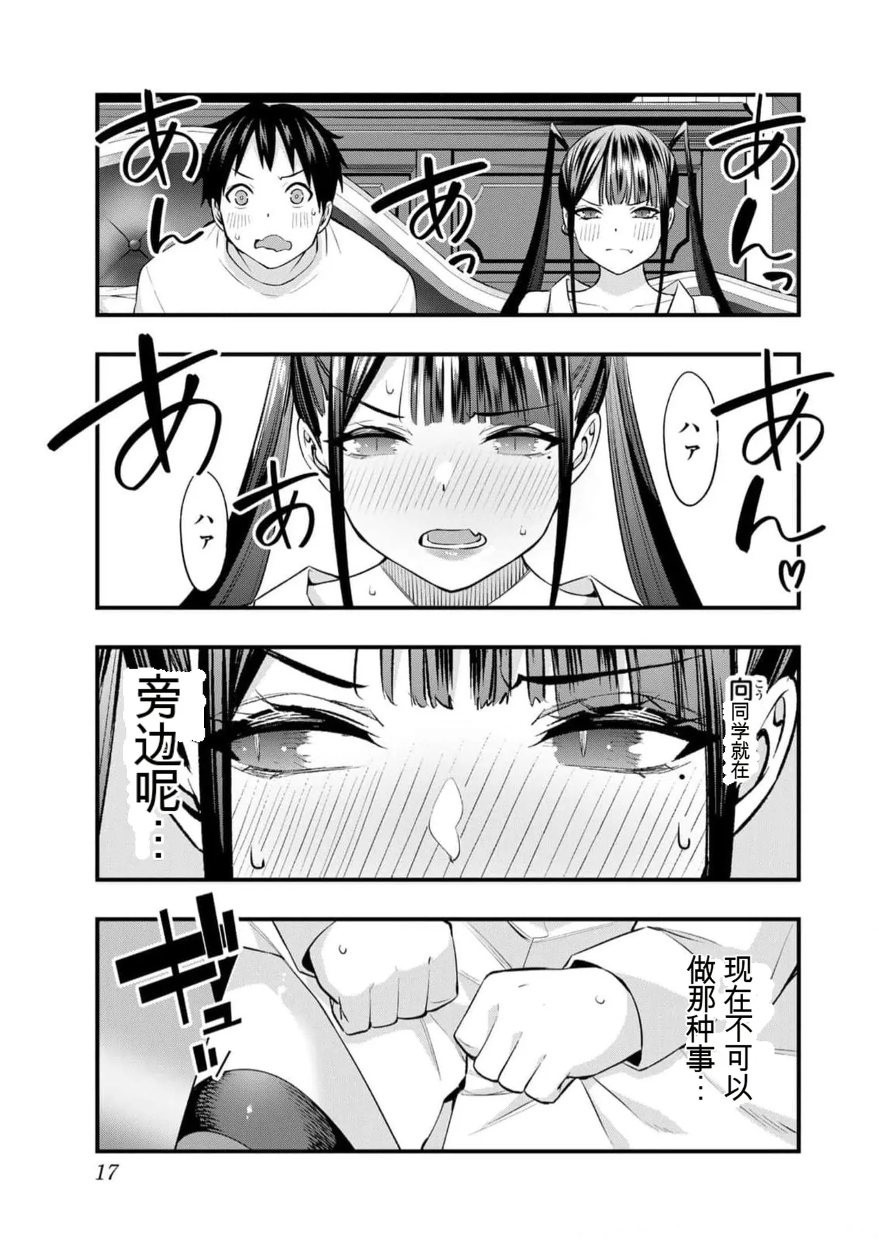 หน้า 16
