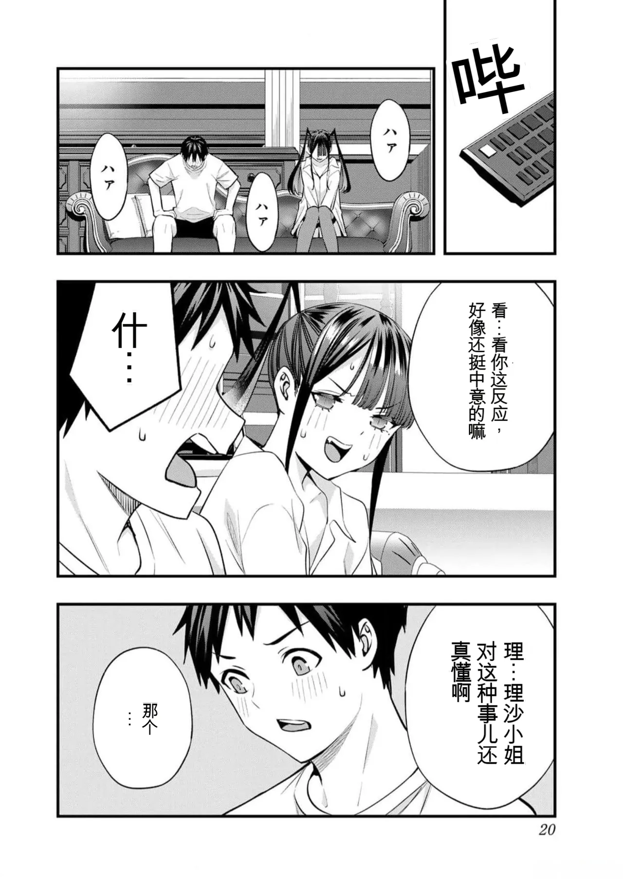 หน้า 19