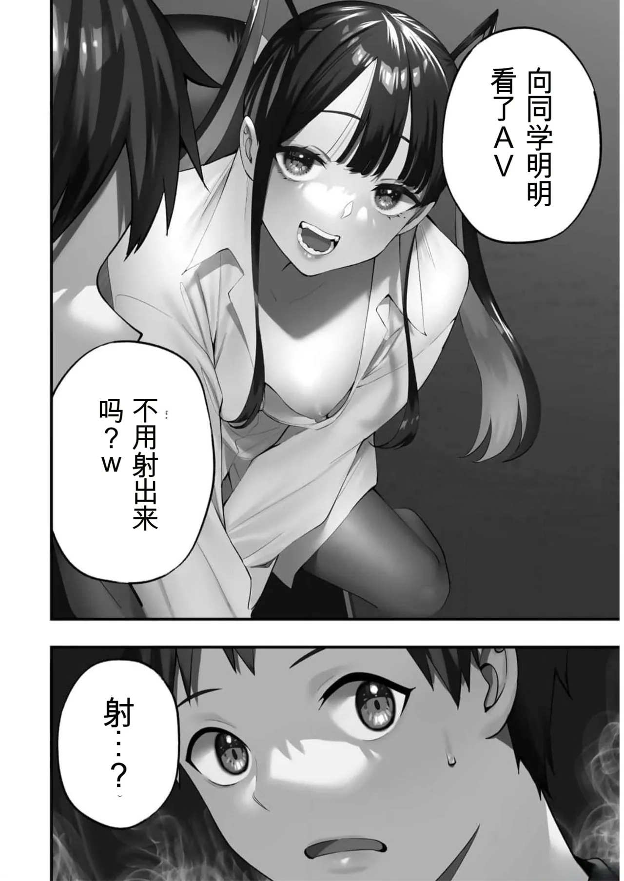 หน้า 21